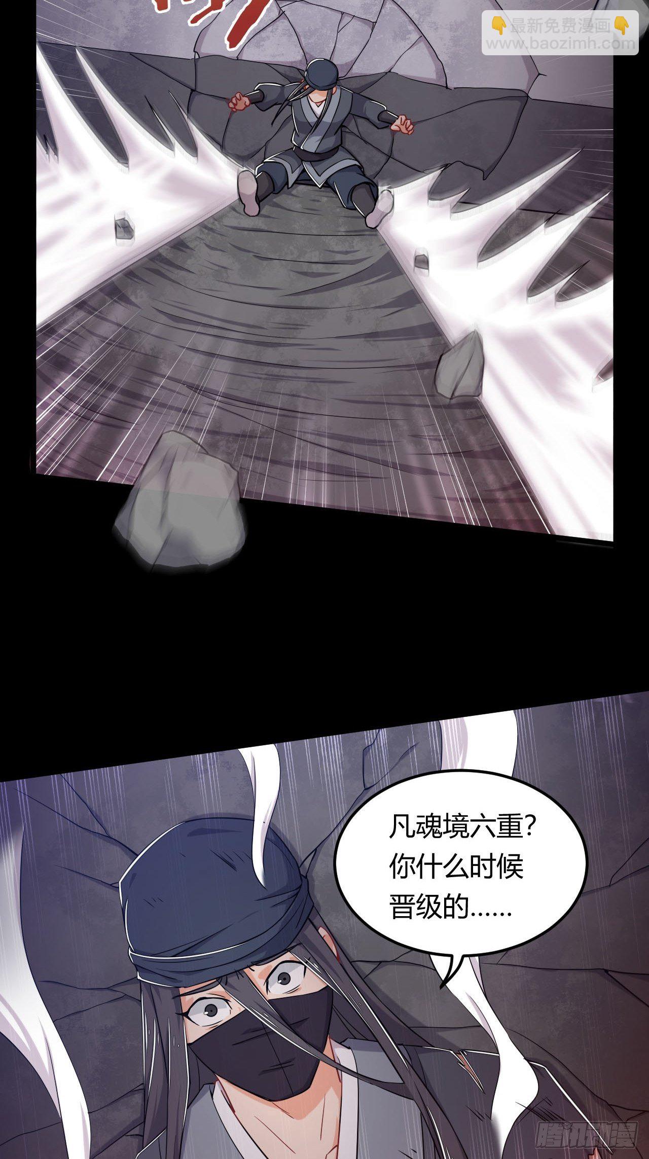 第5话 未婚妻驾到！-第6话