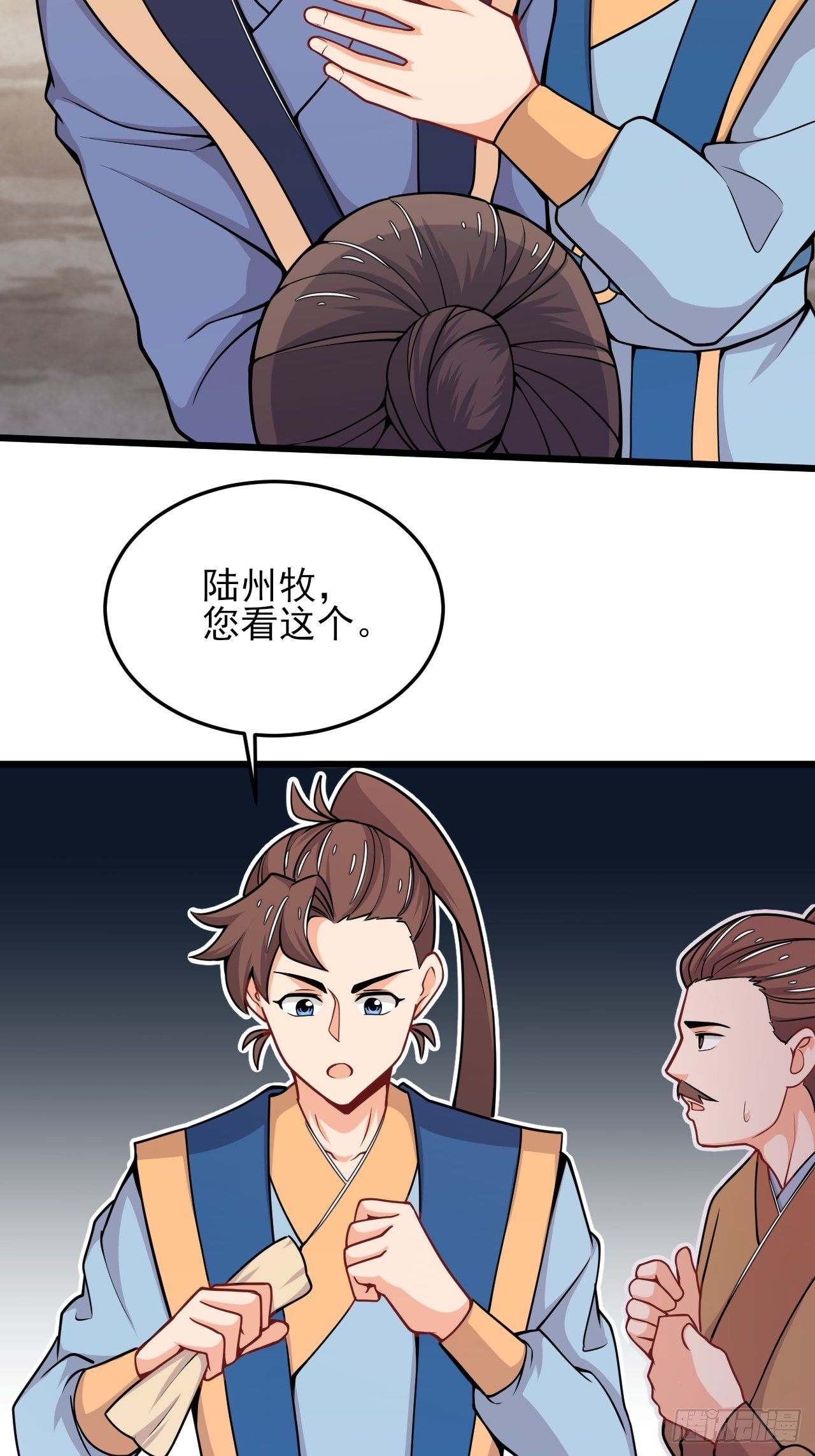 第50话 万猪奔腾-第52话