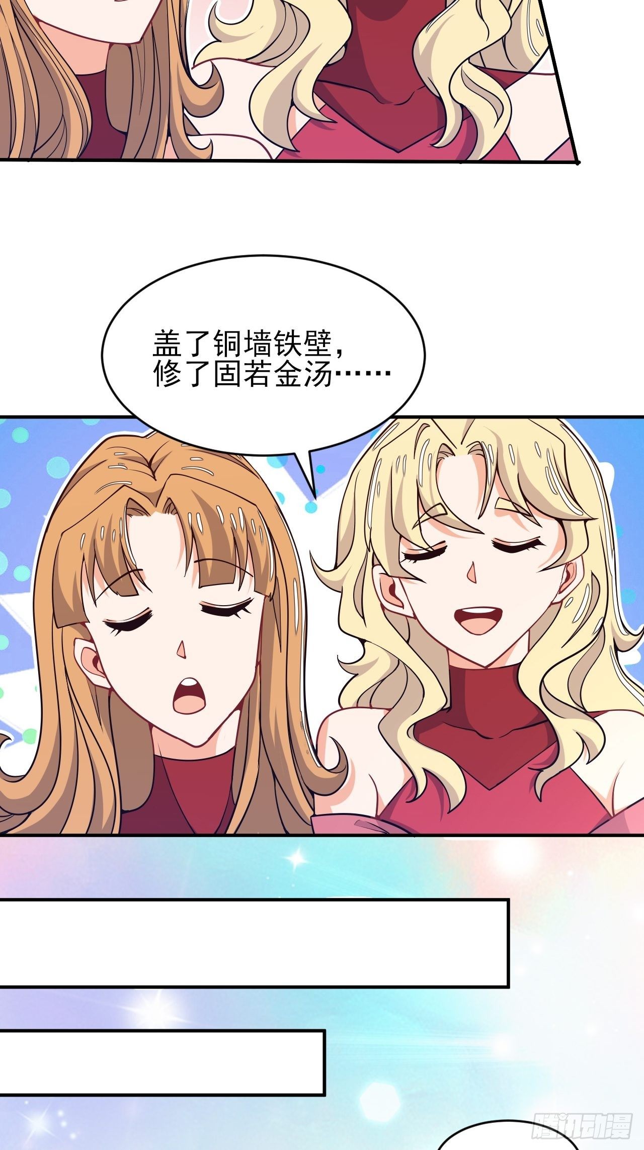第50话 万猪奔腾-第52话