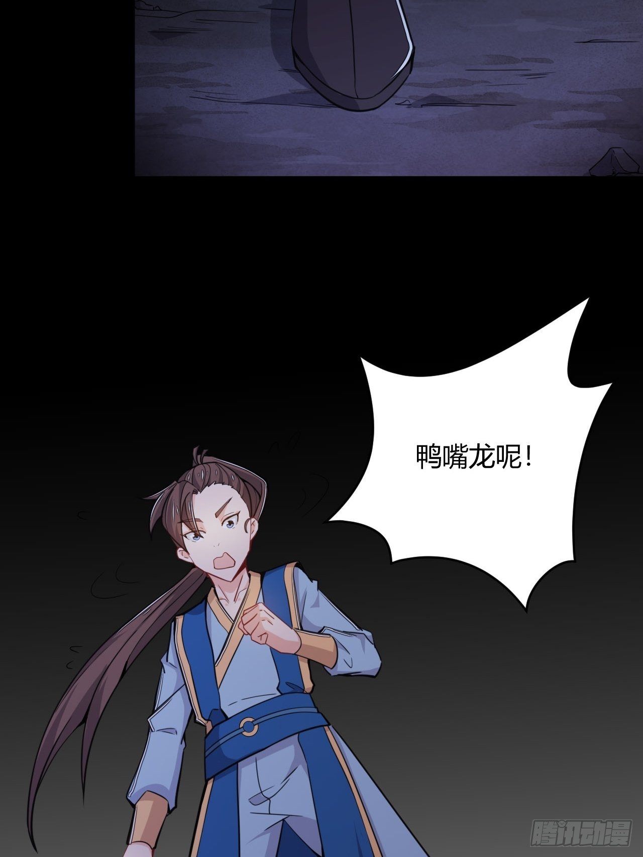第54话 吞噬武魂-第56话
