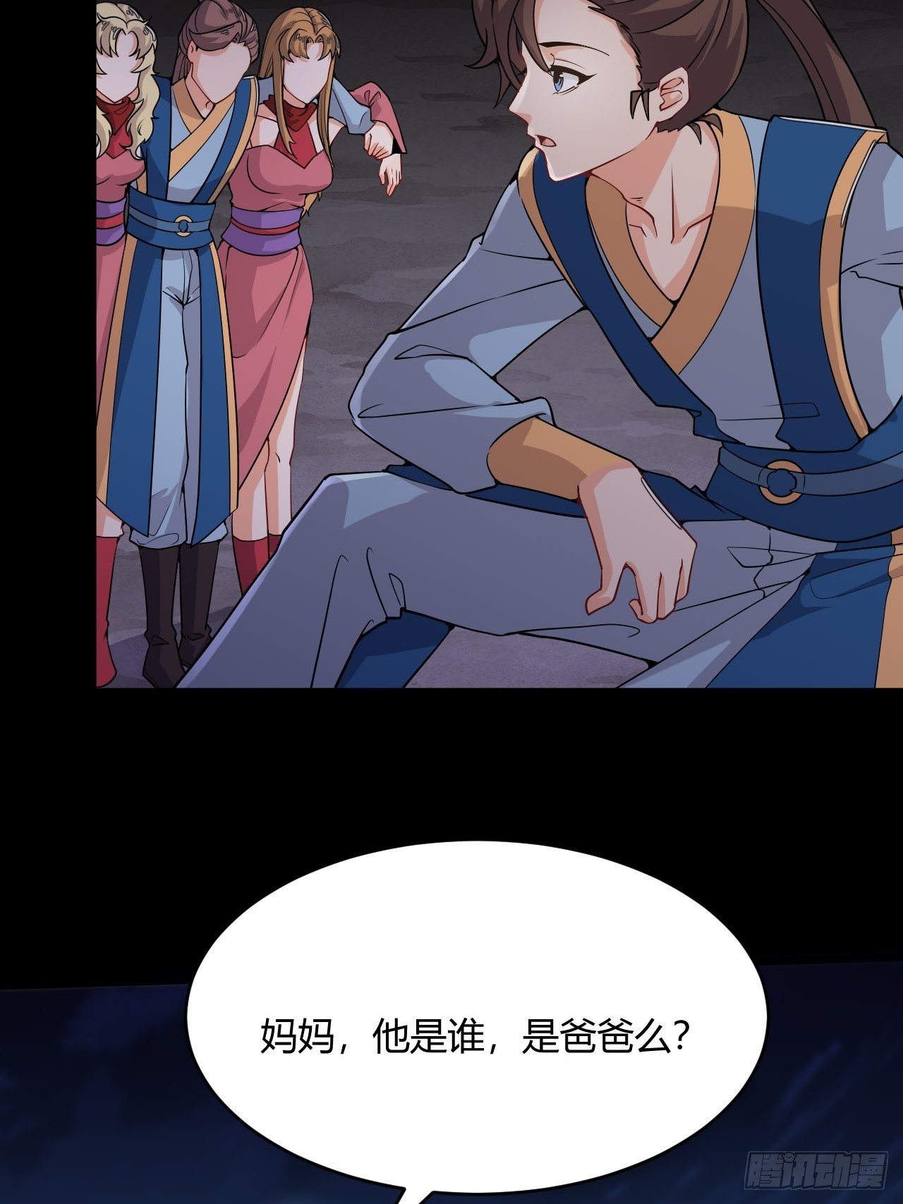 第54话 吞噬武魂-第56话