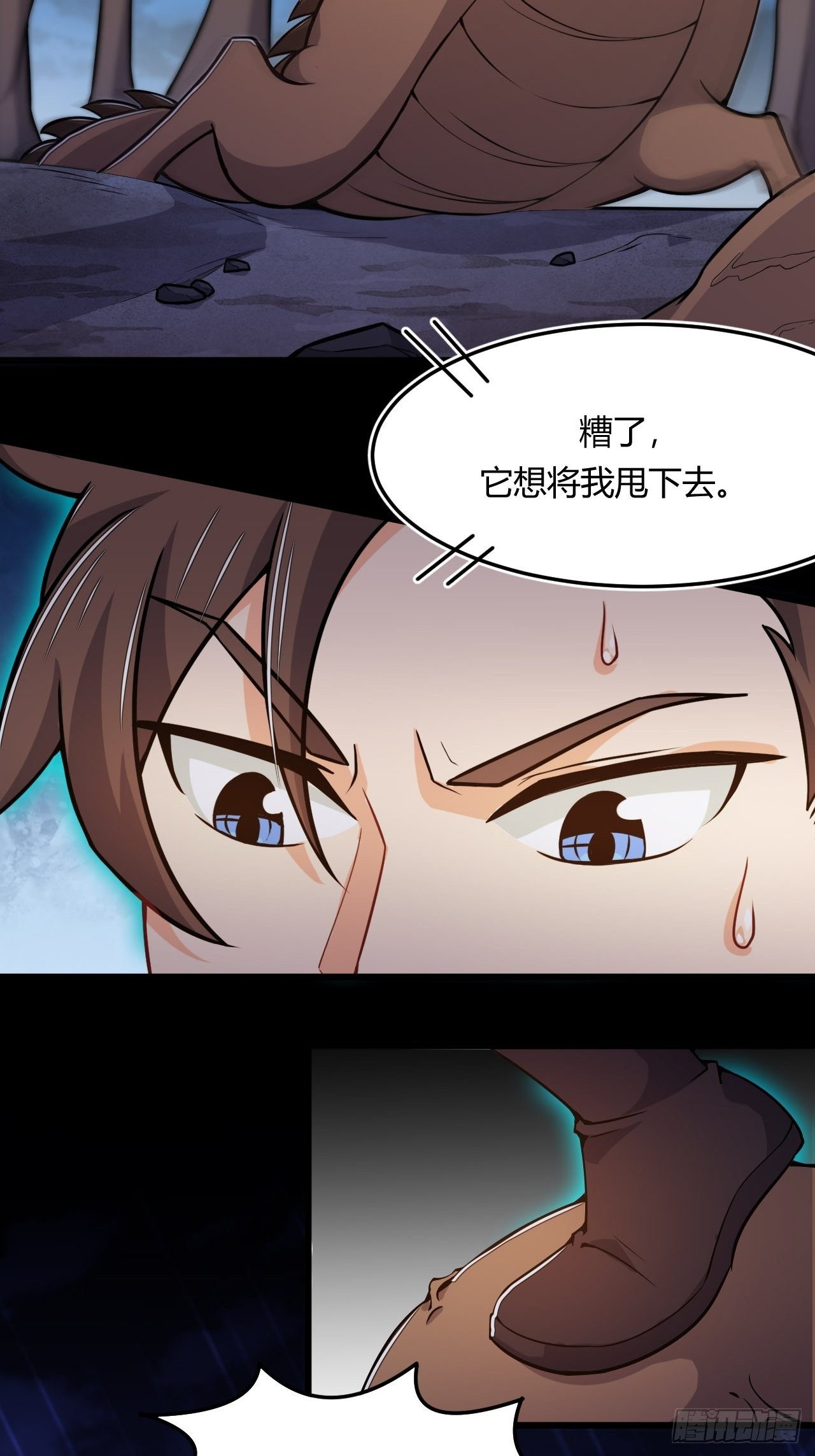 第54话 吞噬武魂-第56话
