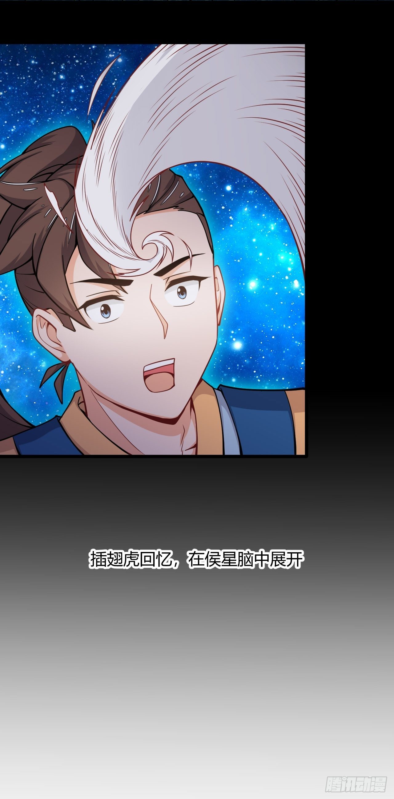 第56话 白捡便宜-第58话