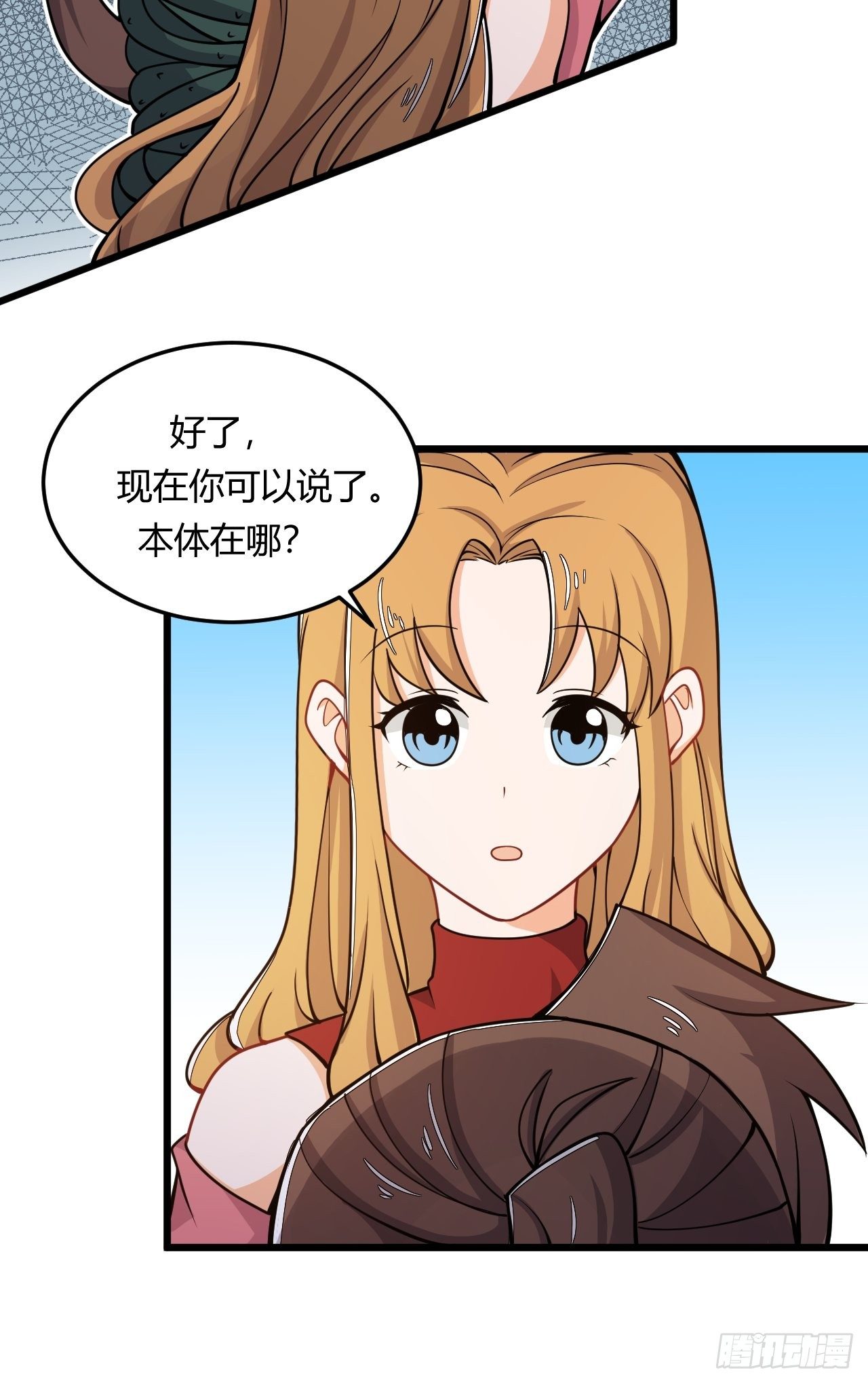 第58话 美女相救-第60话