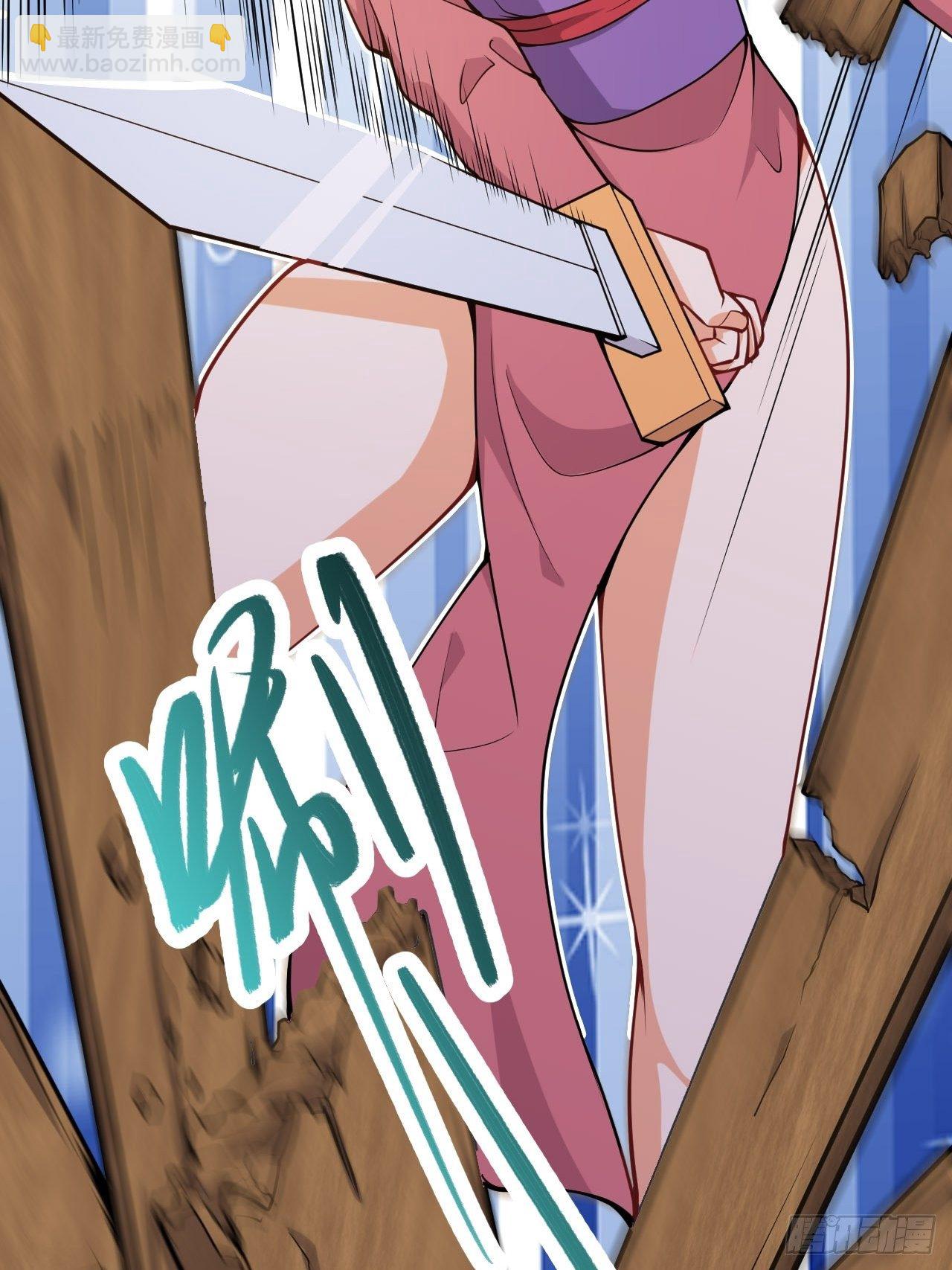 第58话 美女相救-第60话