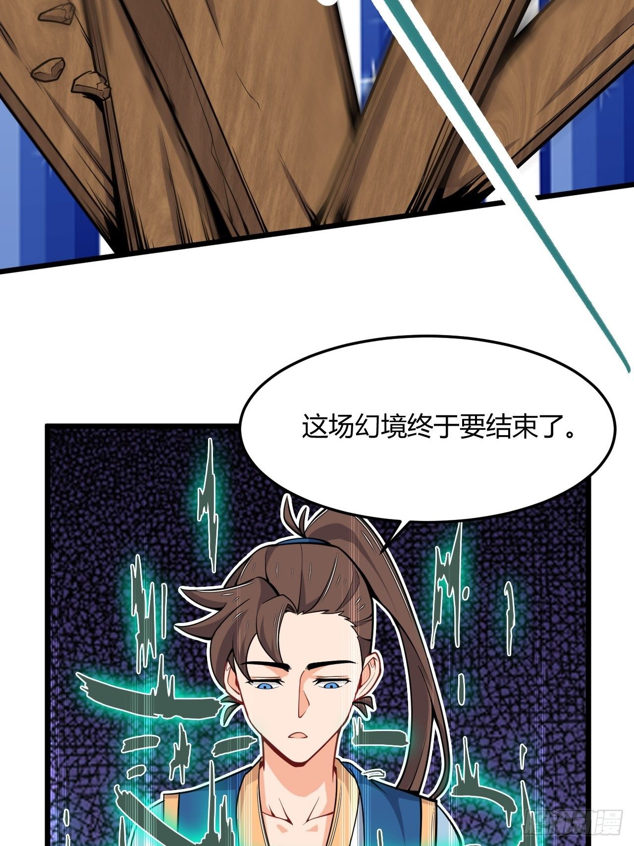 第58话 美女相救-第60话