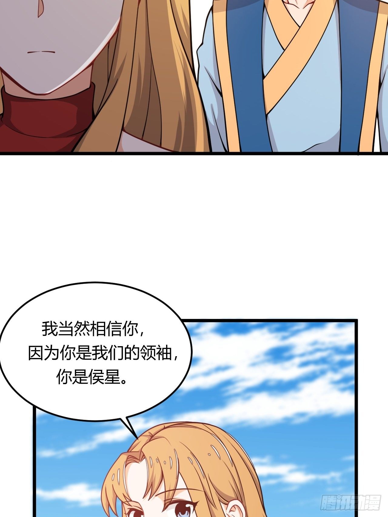 第58话 美女相救-第60话