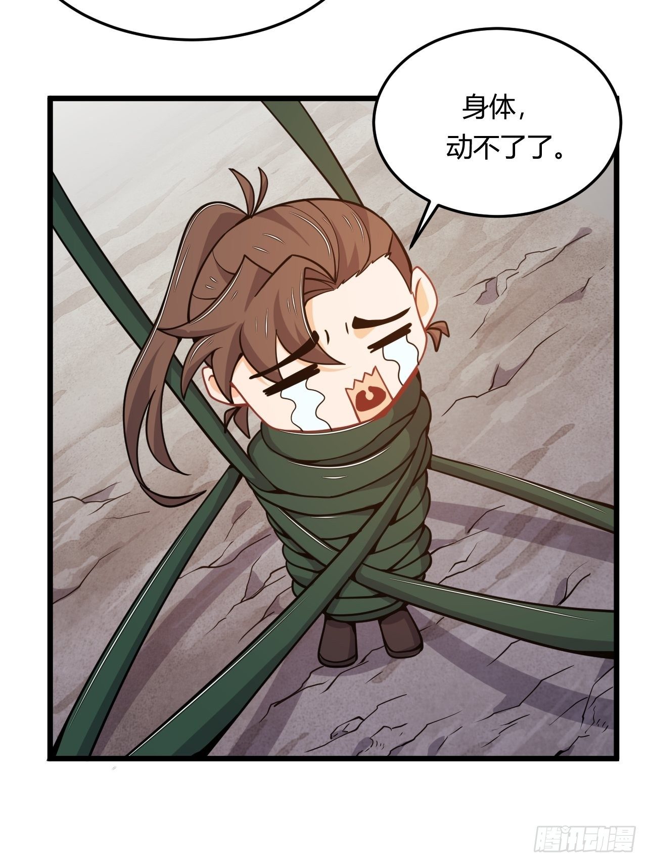 第58话 美女相救-第60话