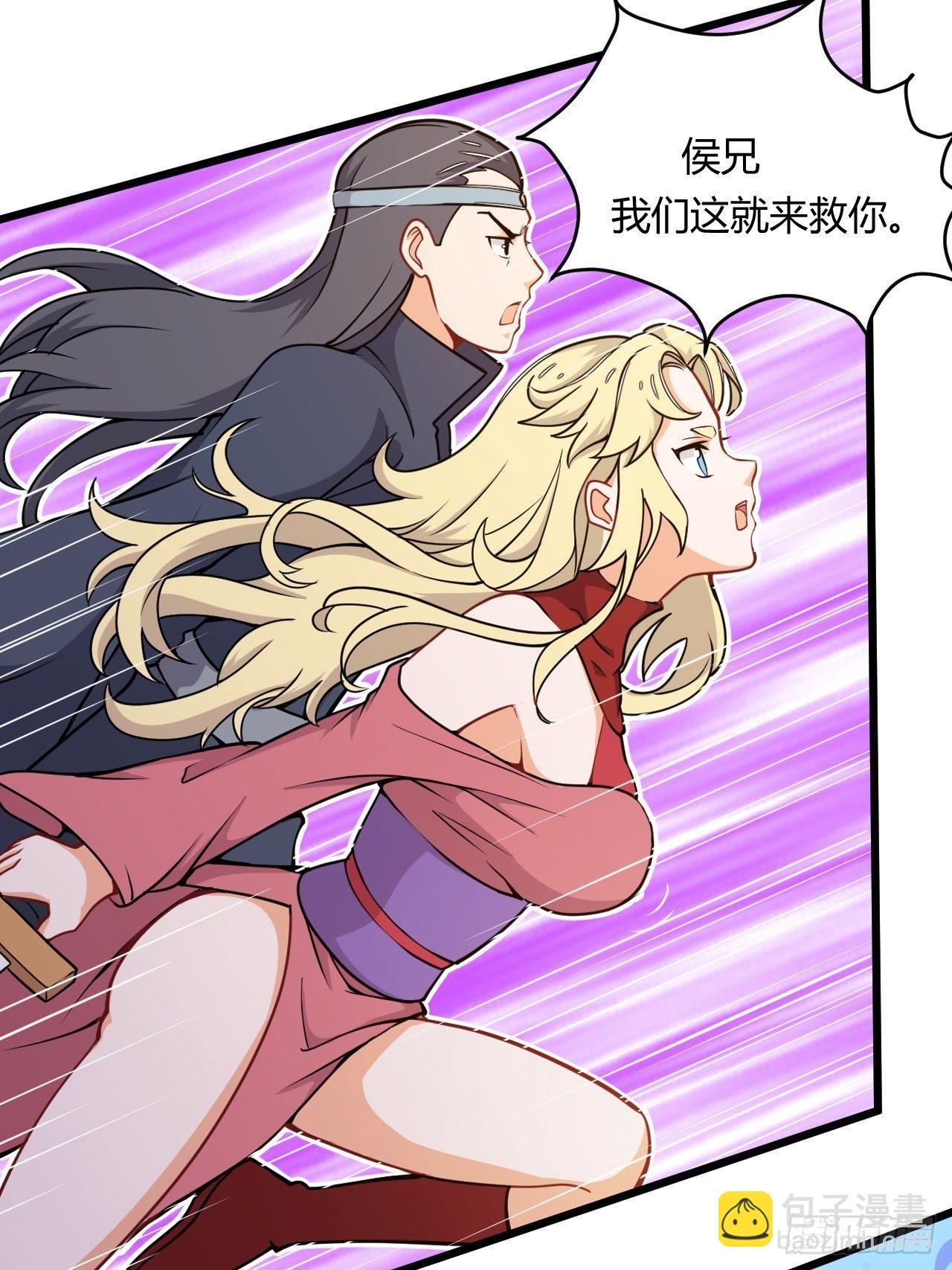 第58话 美女相救-第60话