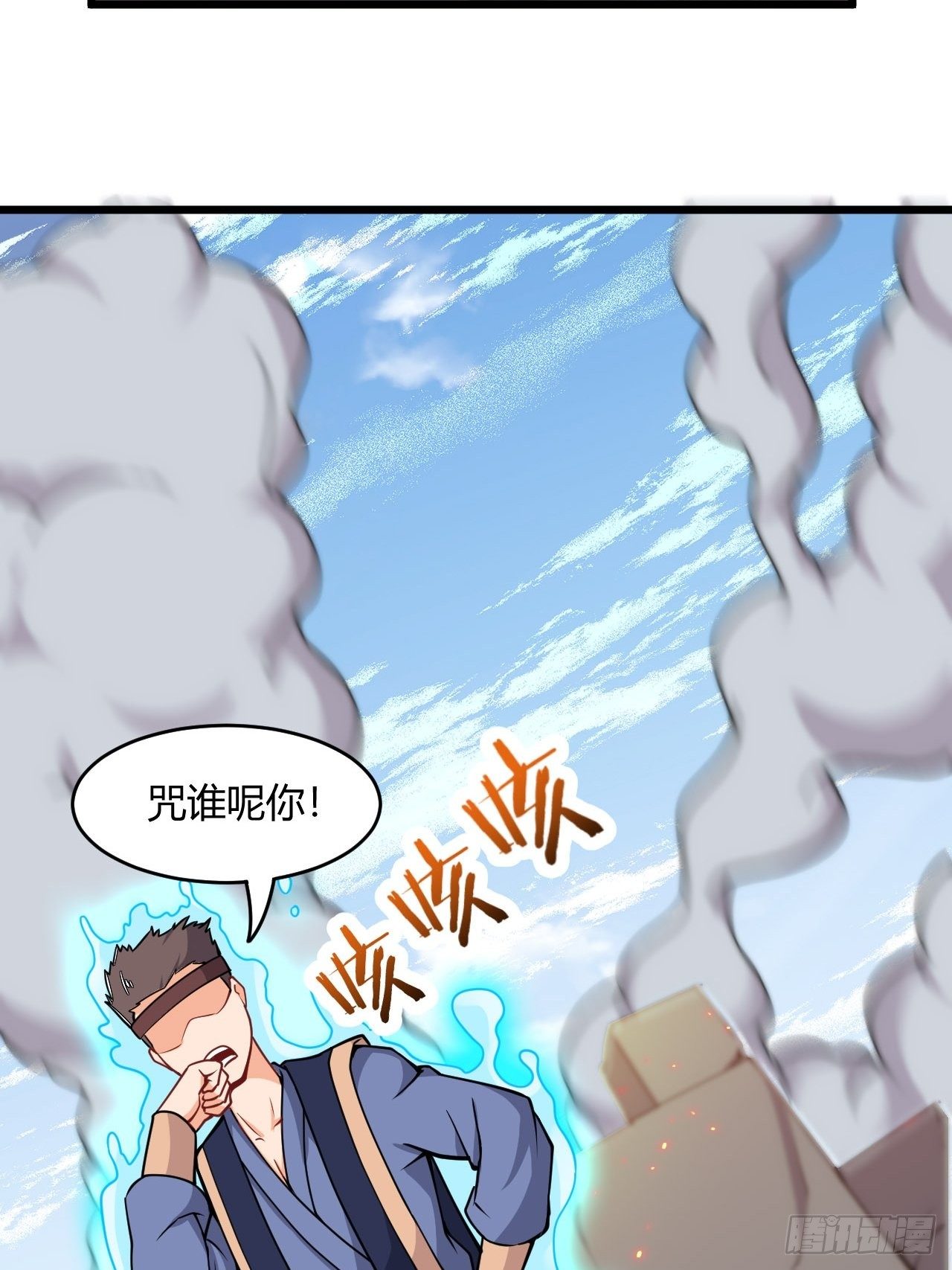 第60话 元山兽-第62话