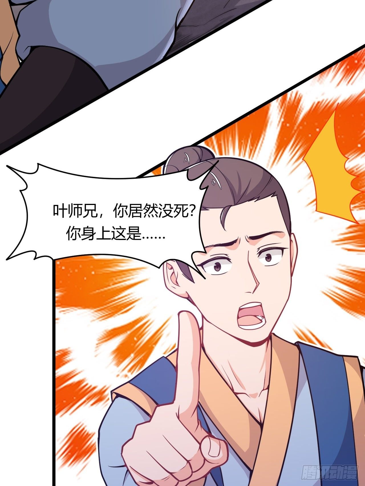第60话 元山兽-第62话