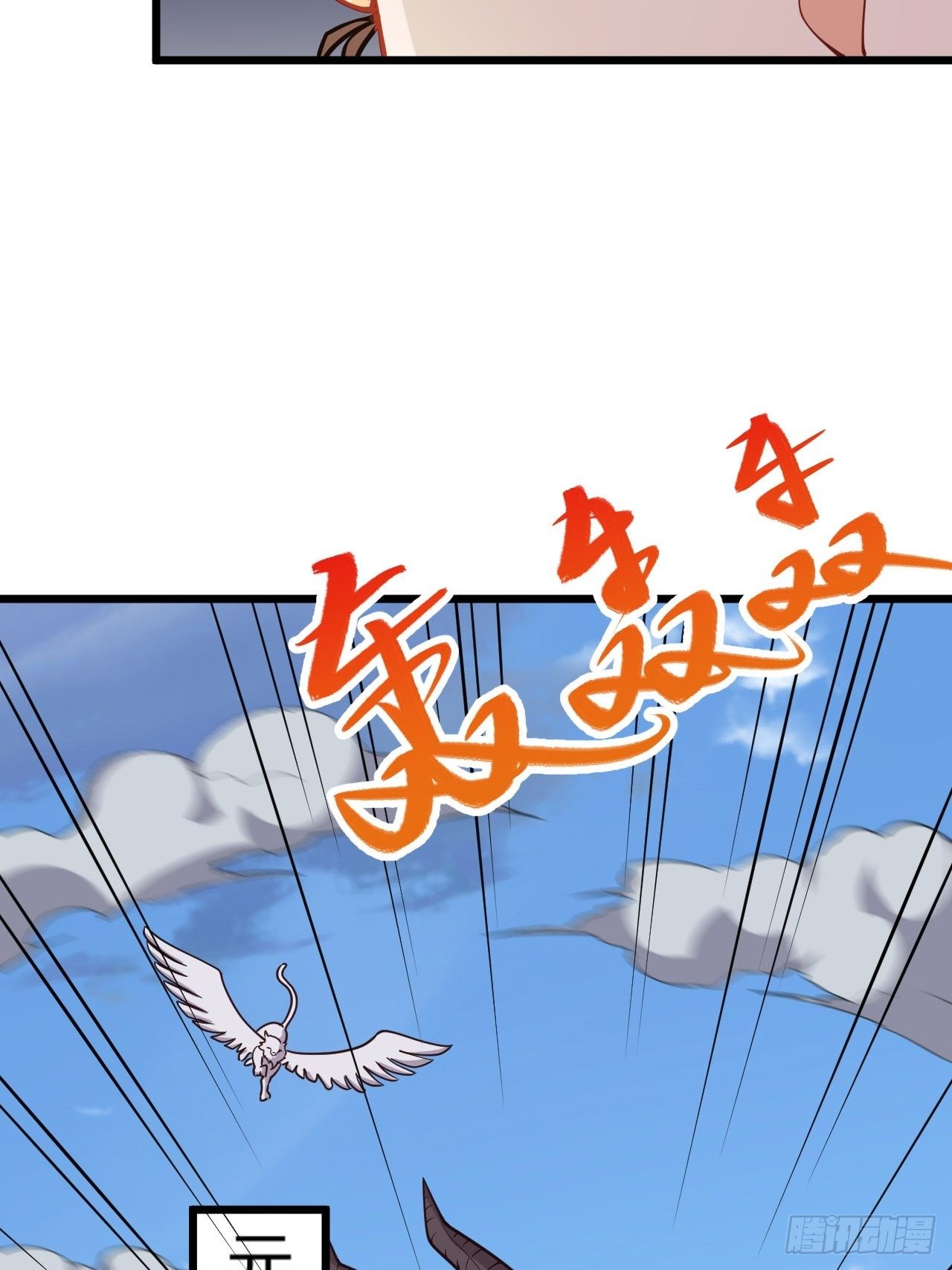 第60话 元山兽-第62话