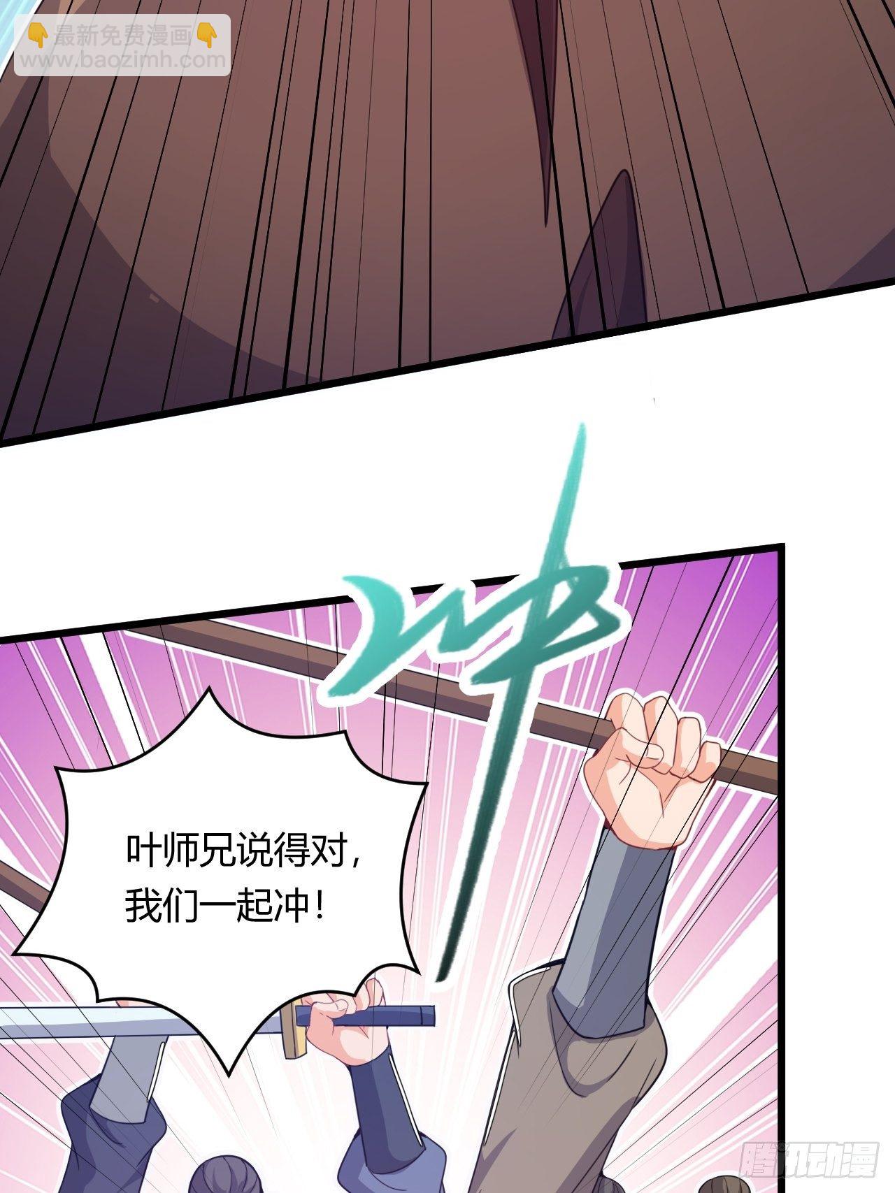 第60话 元山兽-第62话