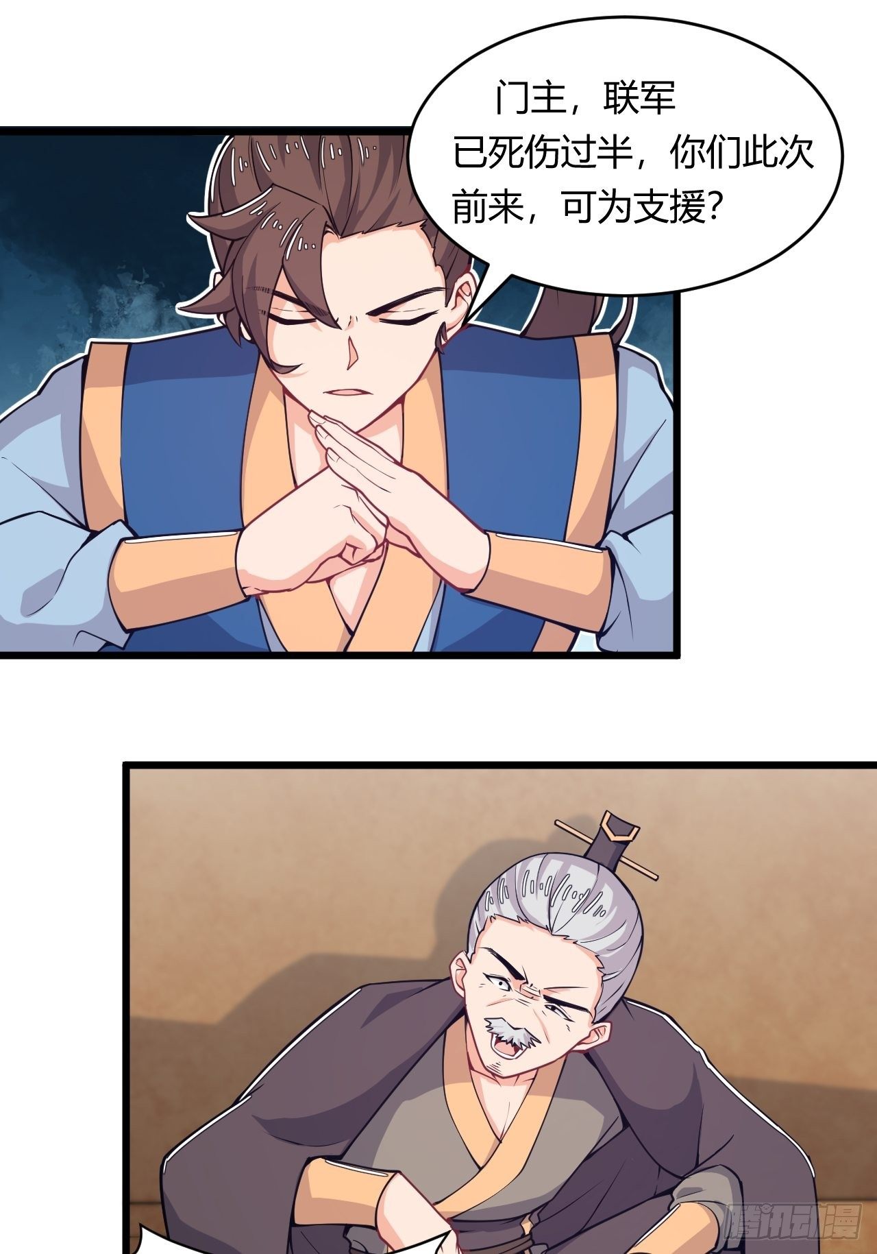 第62话 老谋深算-第64话
