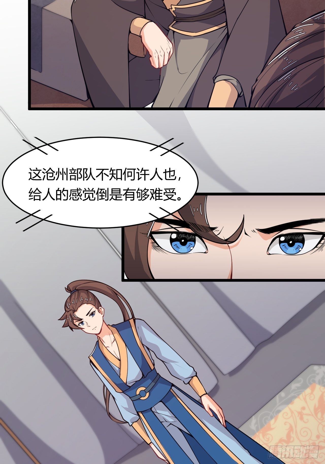 第62话 老谋深算-第64话