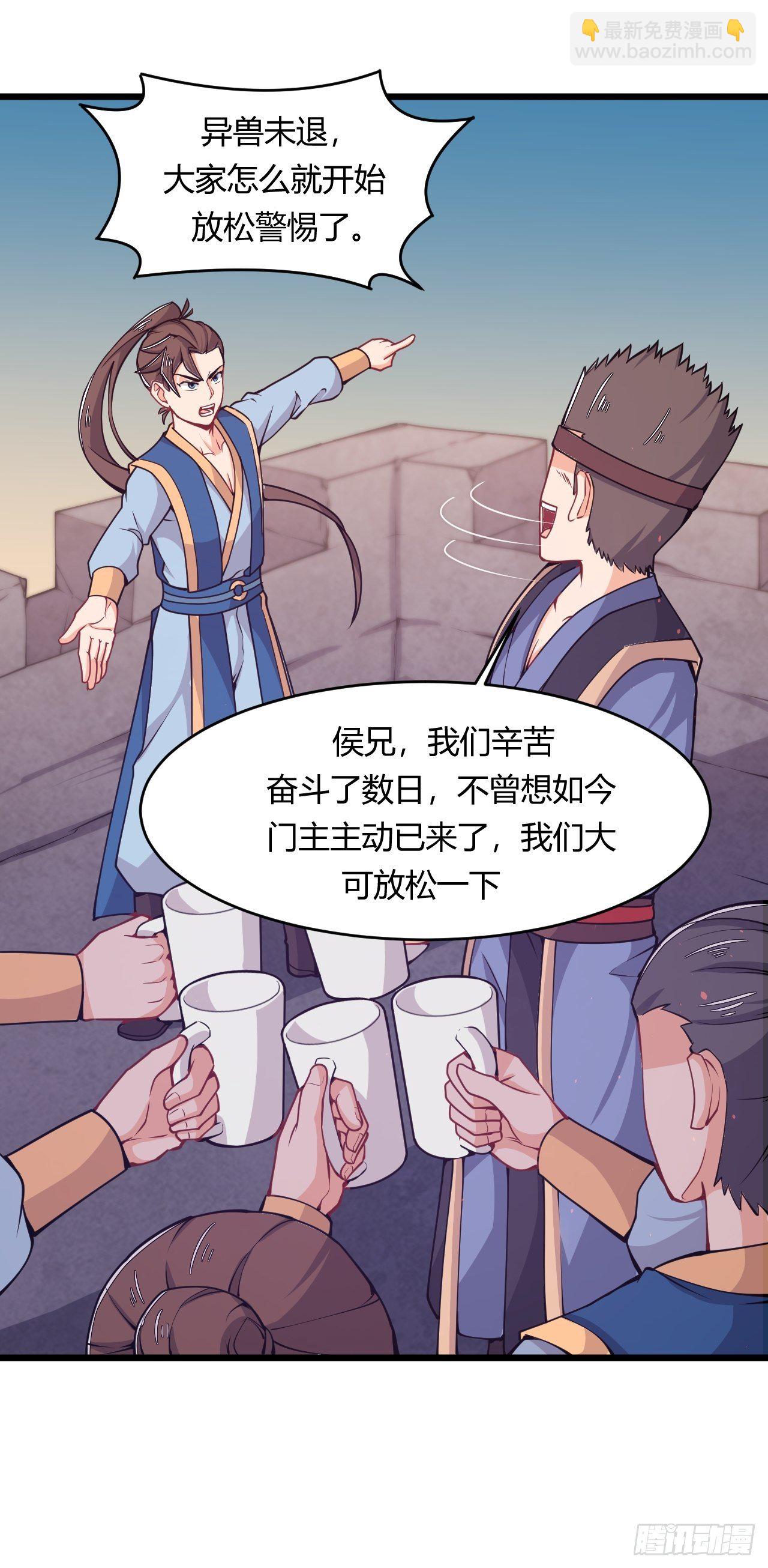 第62话 老谋深算-第64话