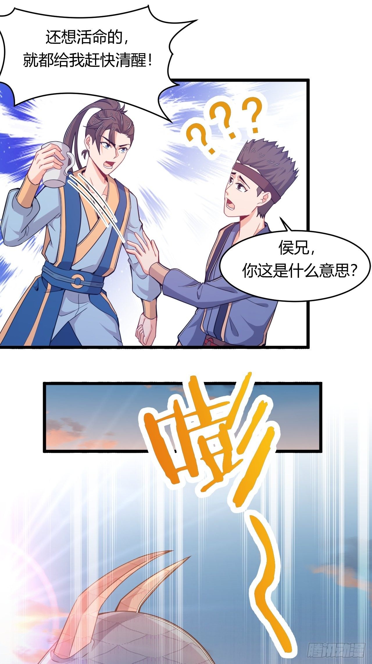 第62话 老谋深算-第64话