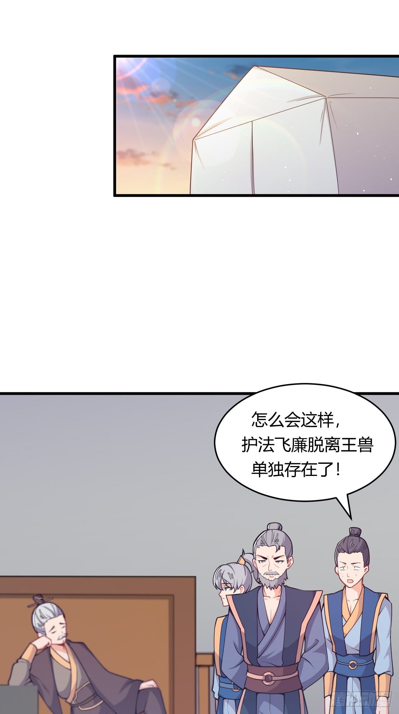 第62话 老谋深算-第64话