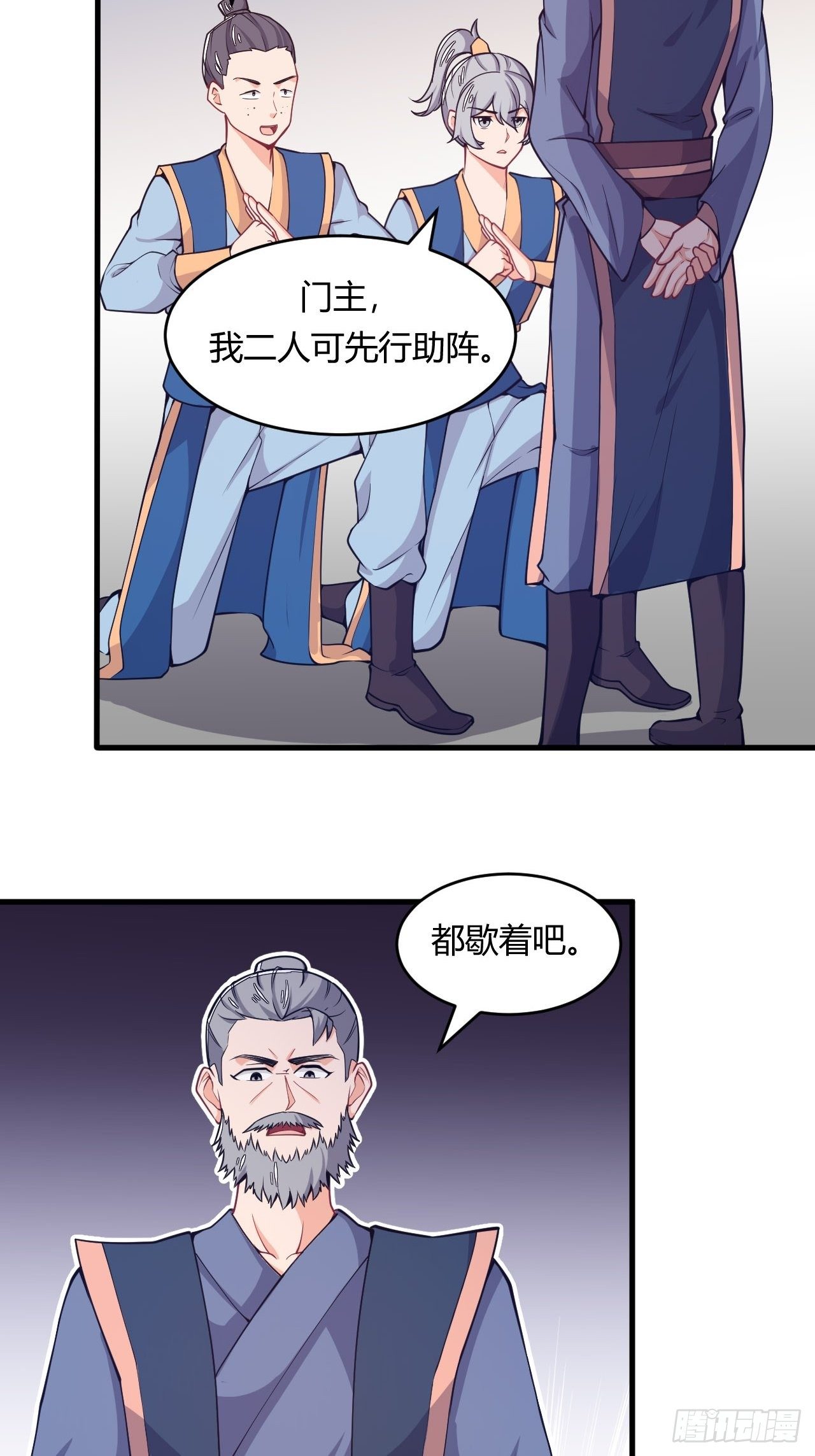 第62话 老谋深算-第64话