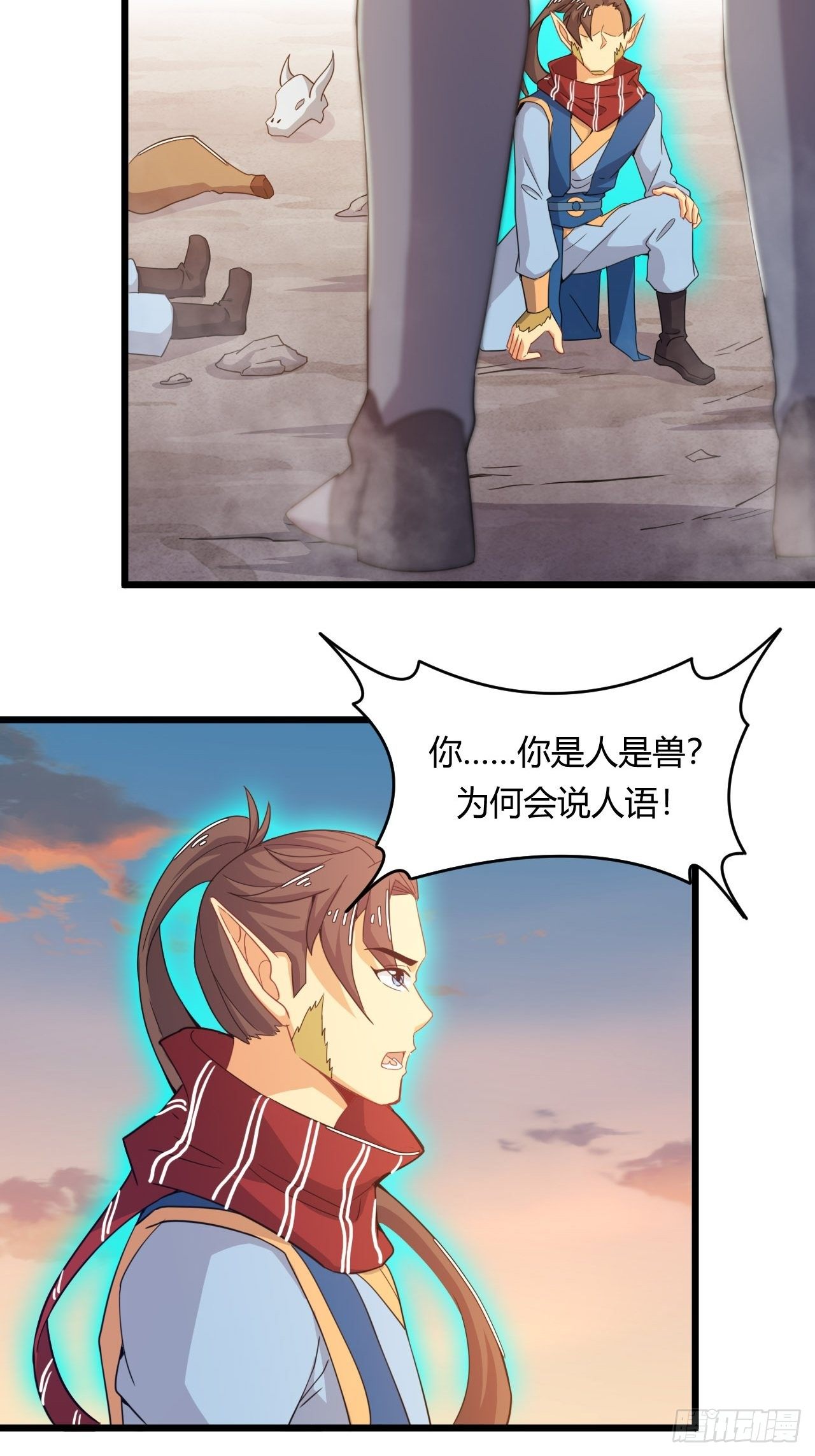 第64话 王兽现身-第66话