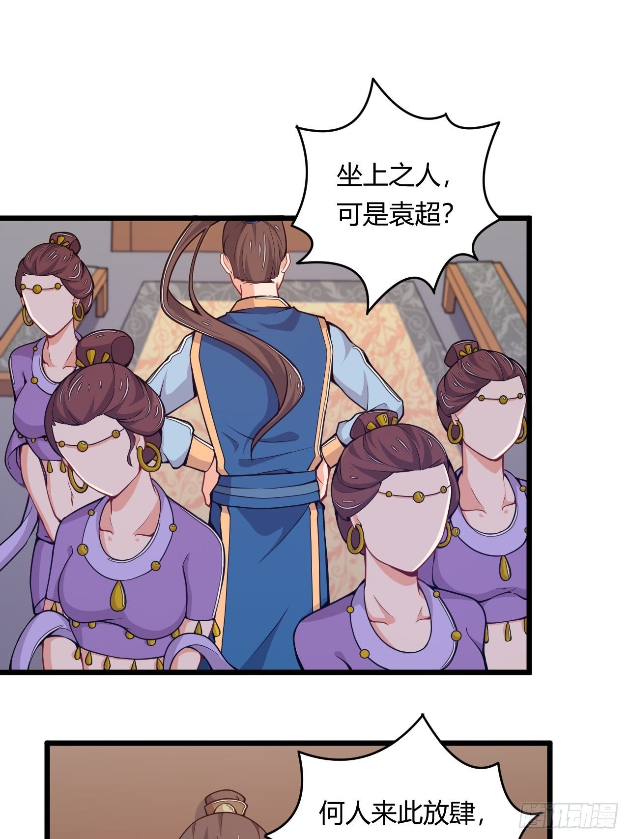 第66话 嚣张跋扈-第68话