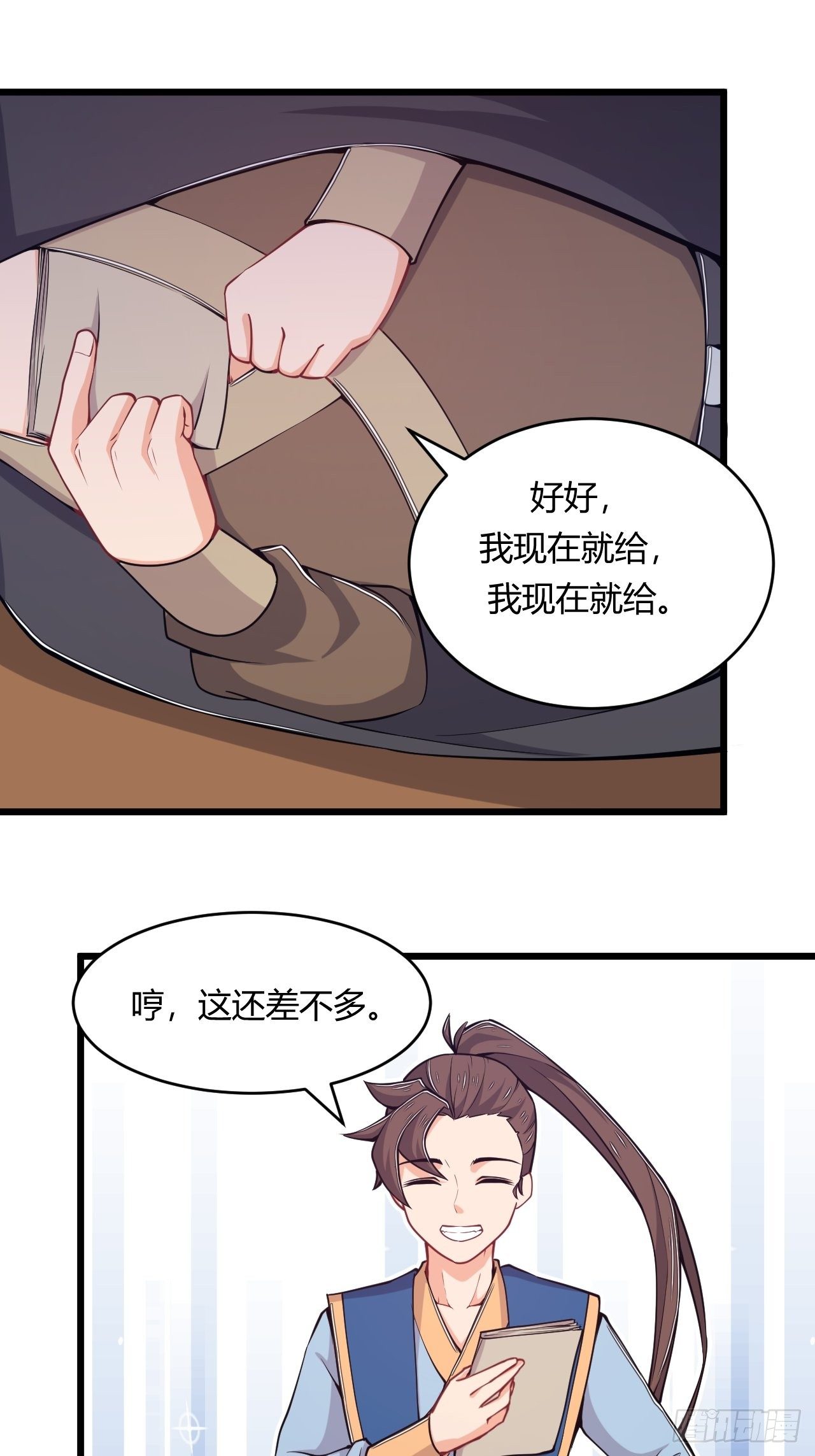 第66话 嚣张跋扈-第68话