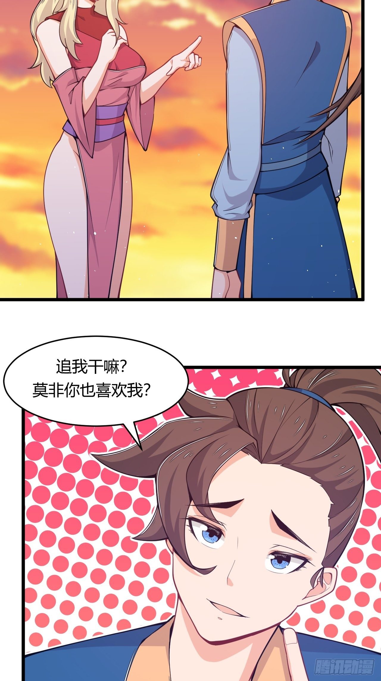 第66话 嚣张跋扈-第68话