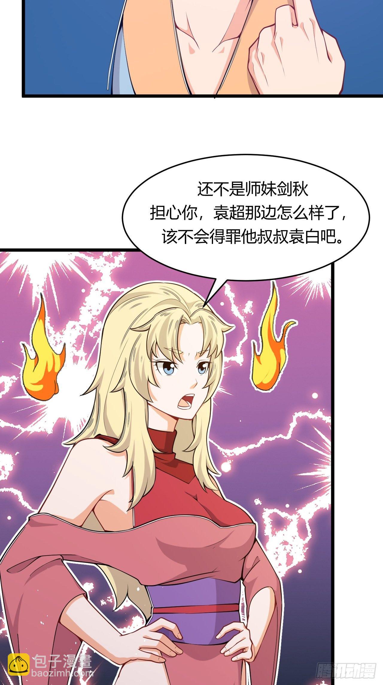 第66话 嚣张跋扈-第68话