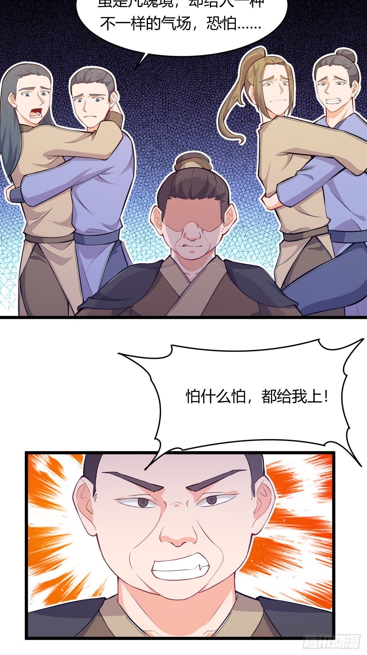 第66话 嚣张跋扈-第68话