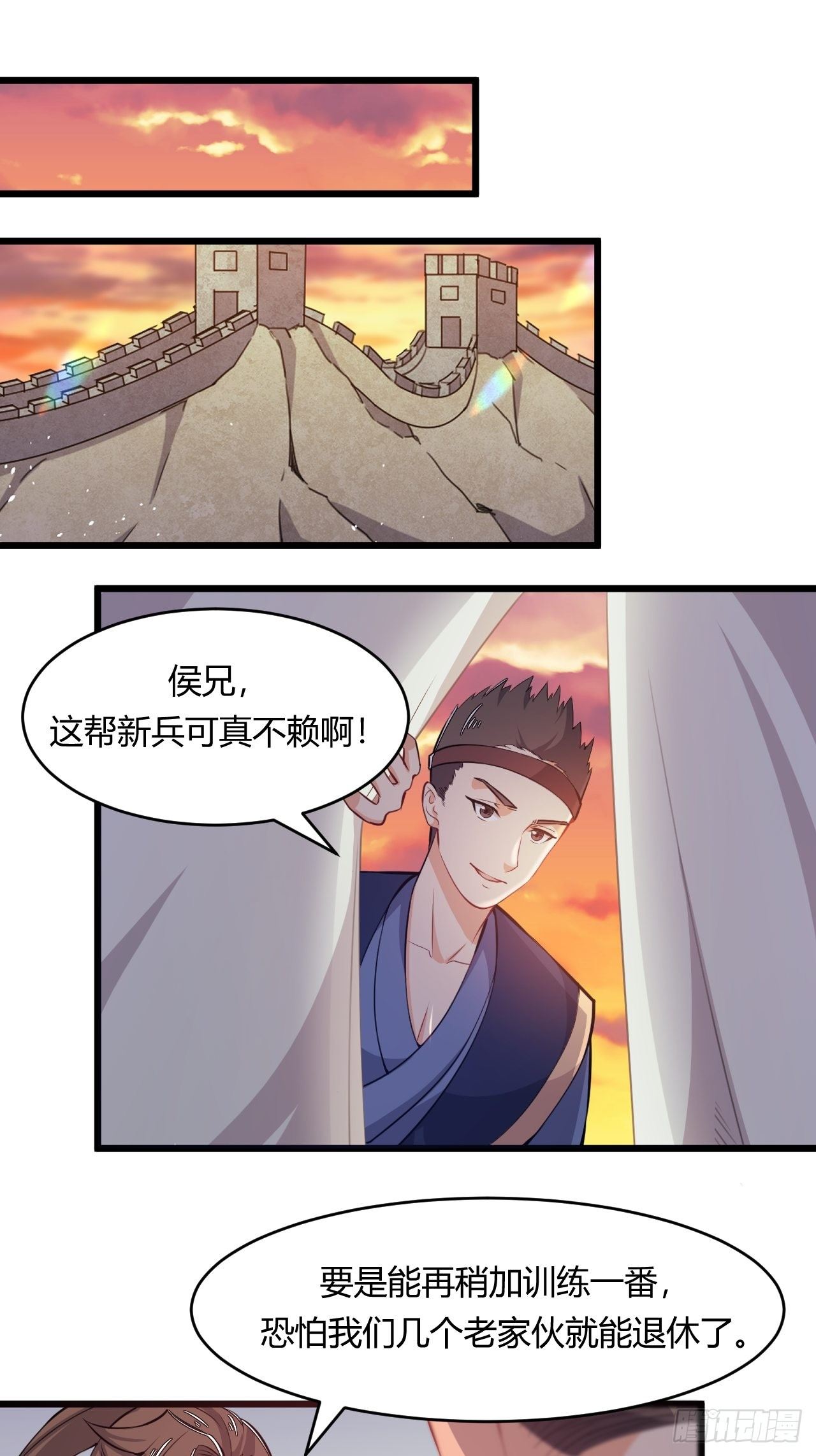 第68话 异兽的秘密-第70话