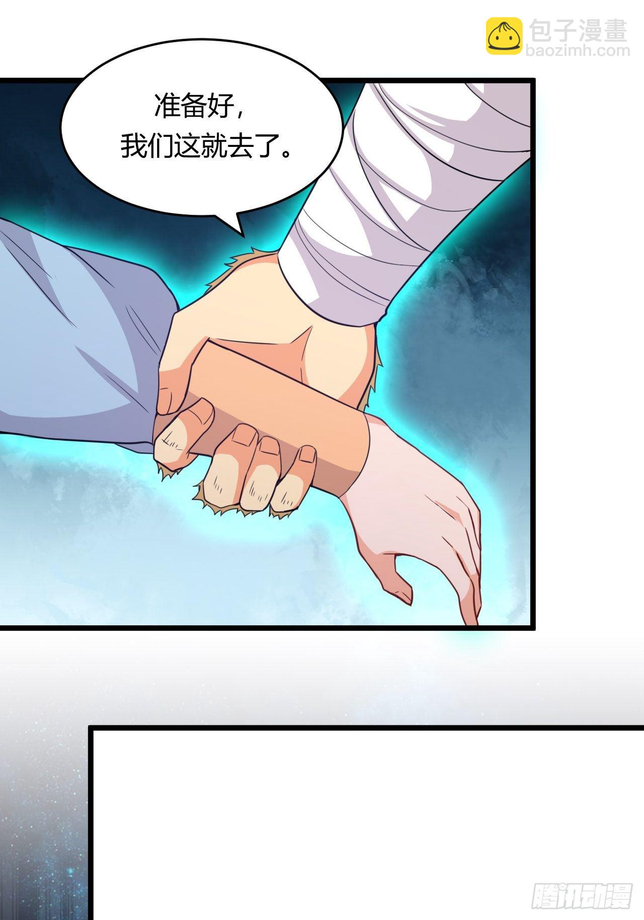 第68话 异兽的秘密-第70话