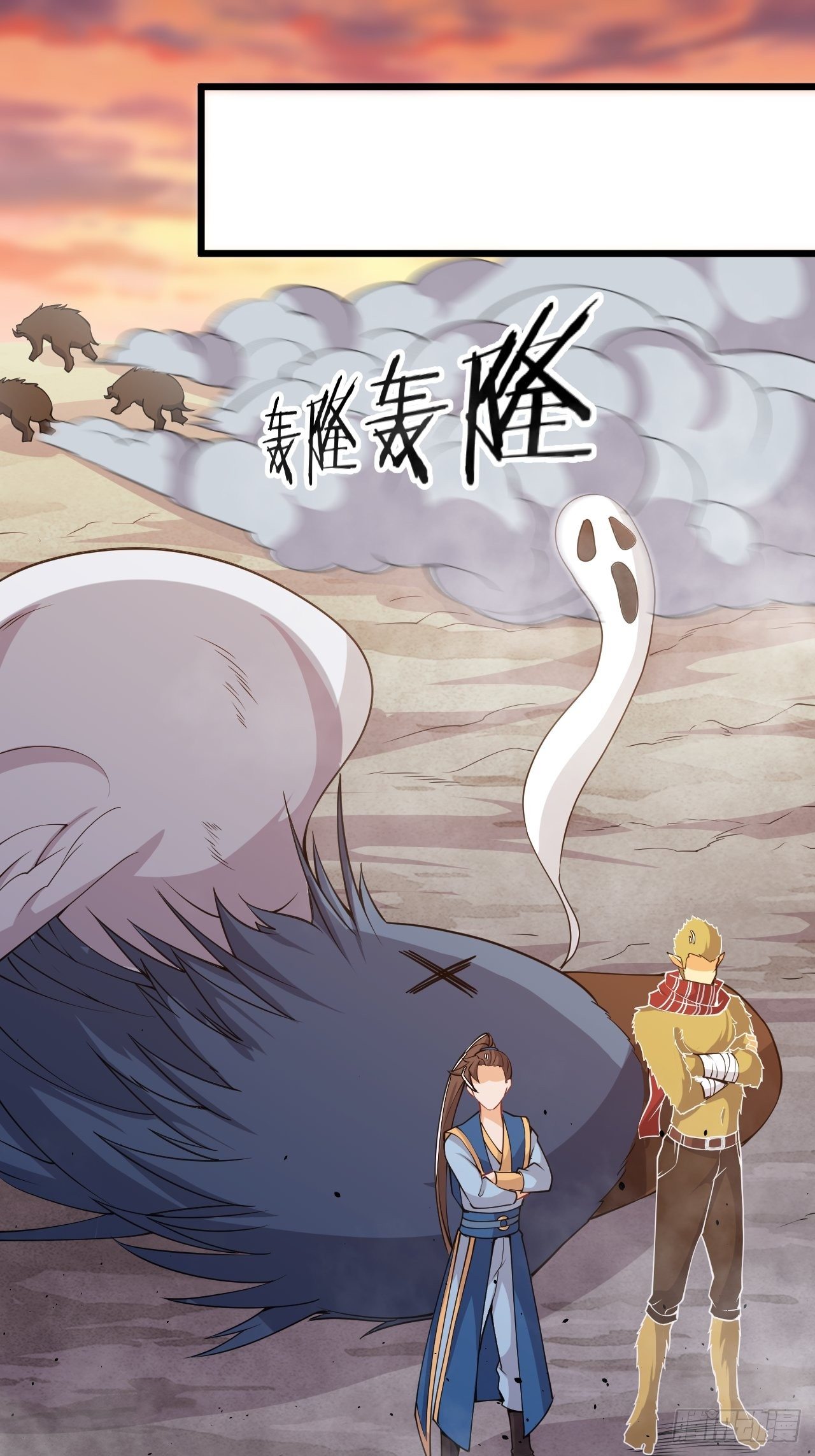 第68话 异兽的秘密-第70话