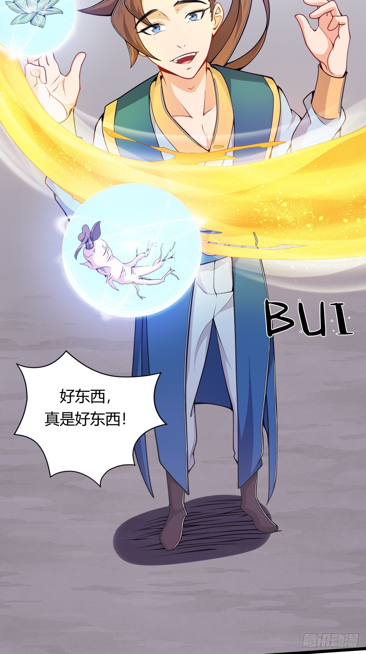 第72话 深藏不露的噬金鼠-第74话