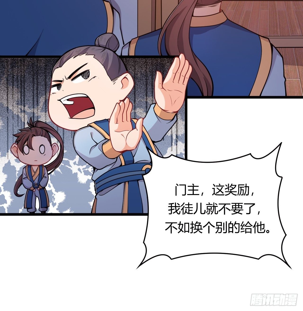 第74话 天神秘境-第76话