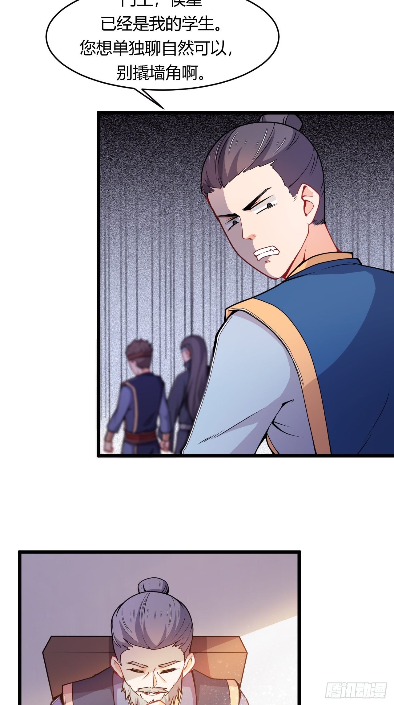 第74话 天神秘境-第76话