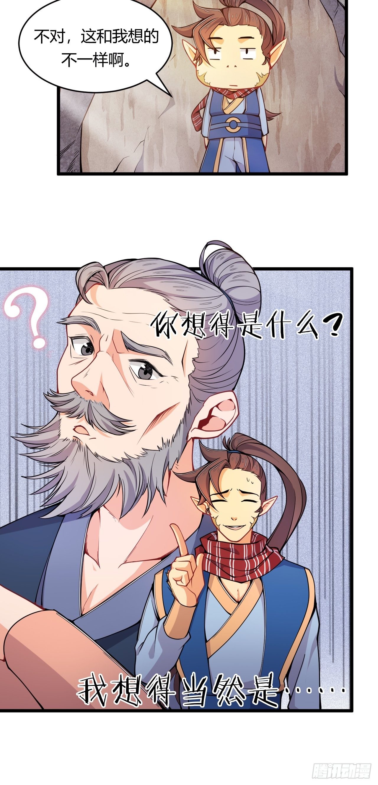第74话 天神秘境-第76话