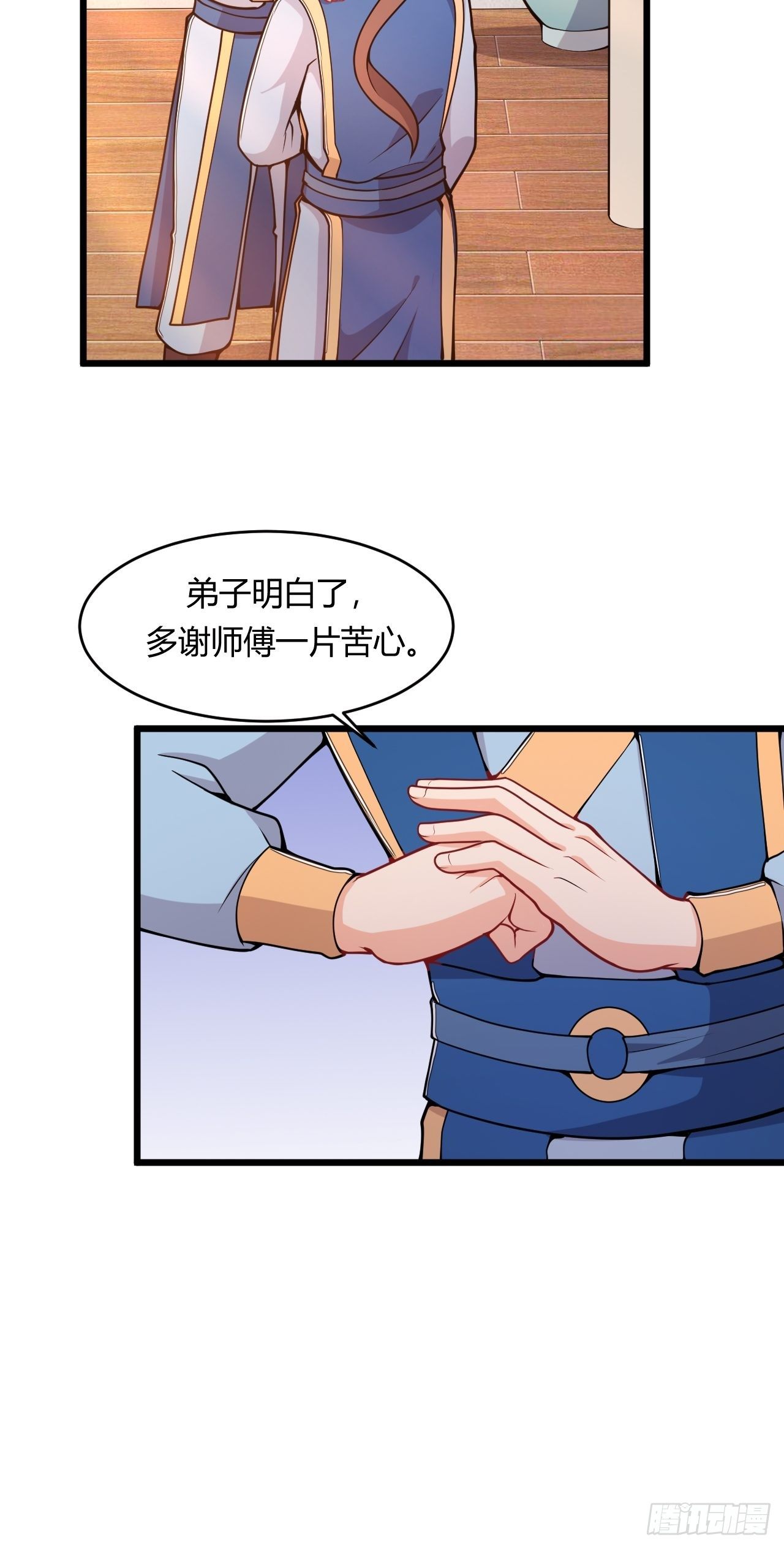 第74话 天神秘境-第76话