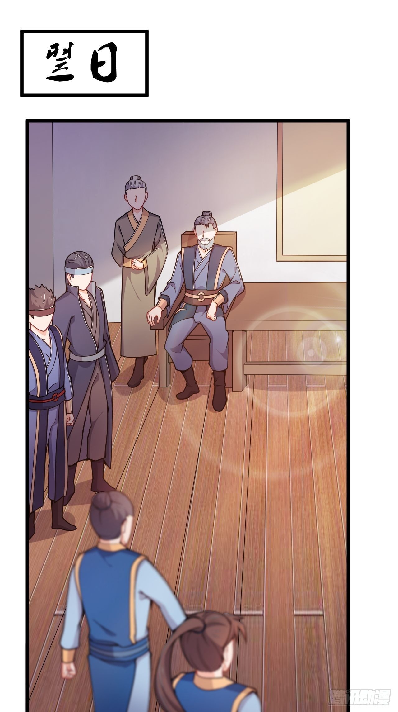 第74话 天神秘境-第76话