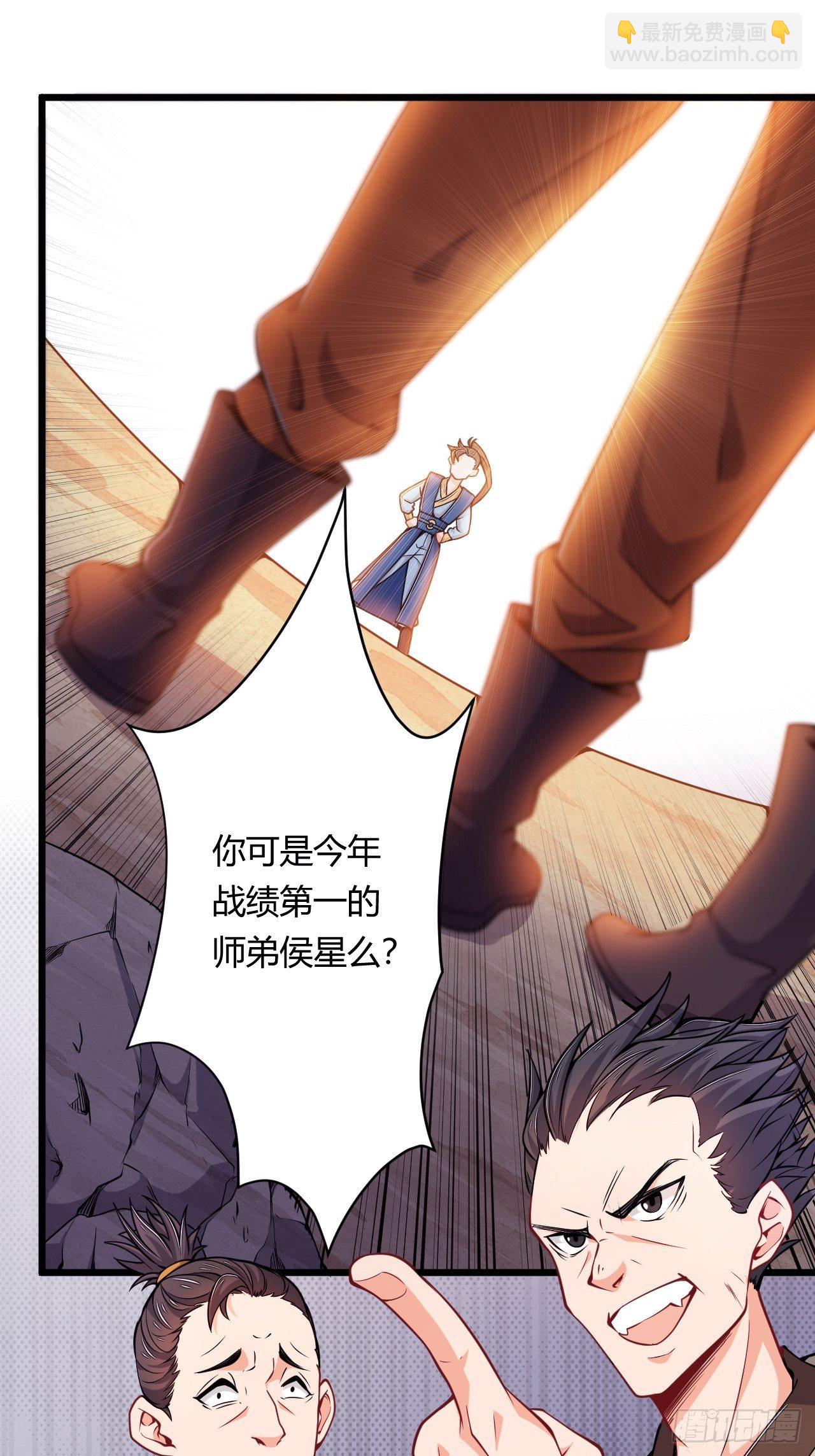 第76话 九天炼狱峰(1/2)-第78话
