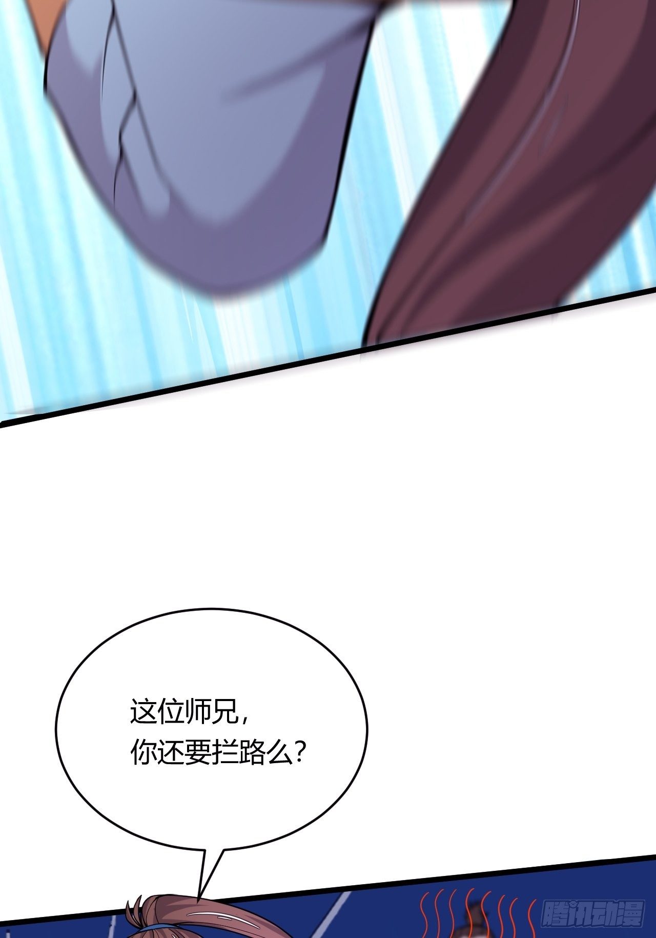 第76话 九天炼狱峰(1/2)-第78话