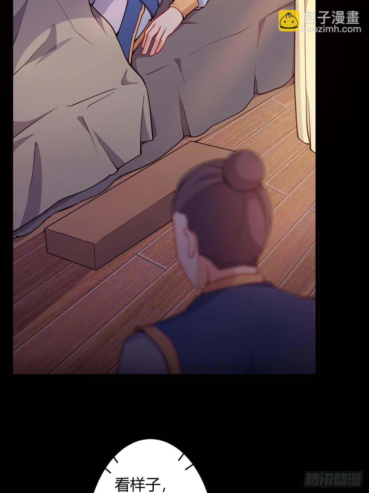 第76话 九天炼狱峰(1/2)-第78话
