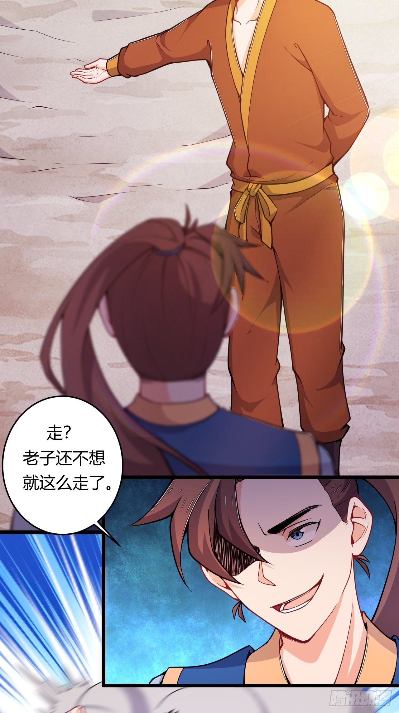 第76话 九天炼狱峰(1/2)-第78话