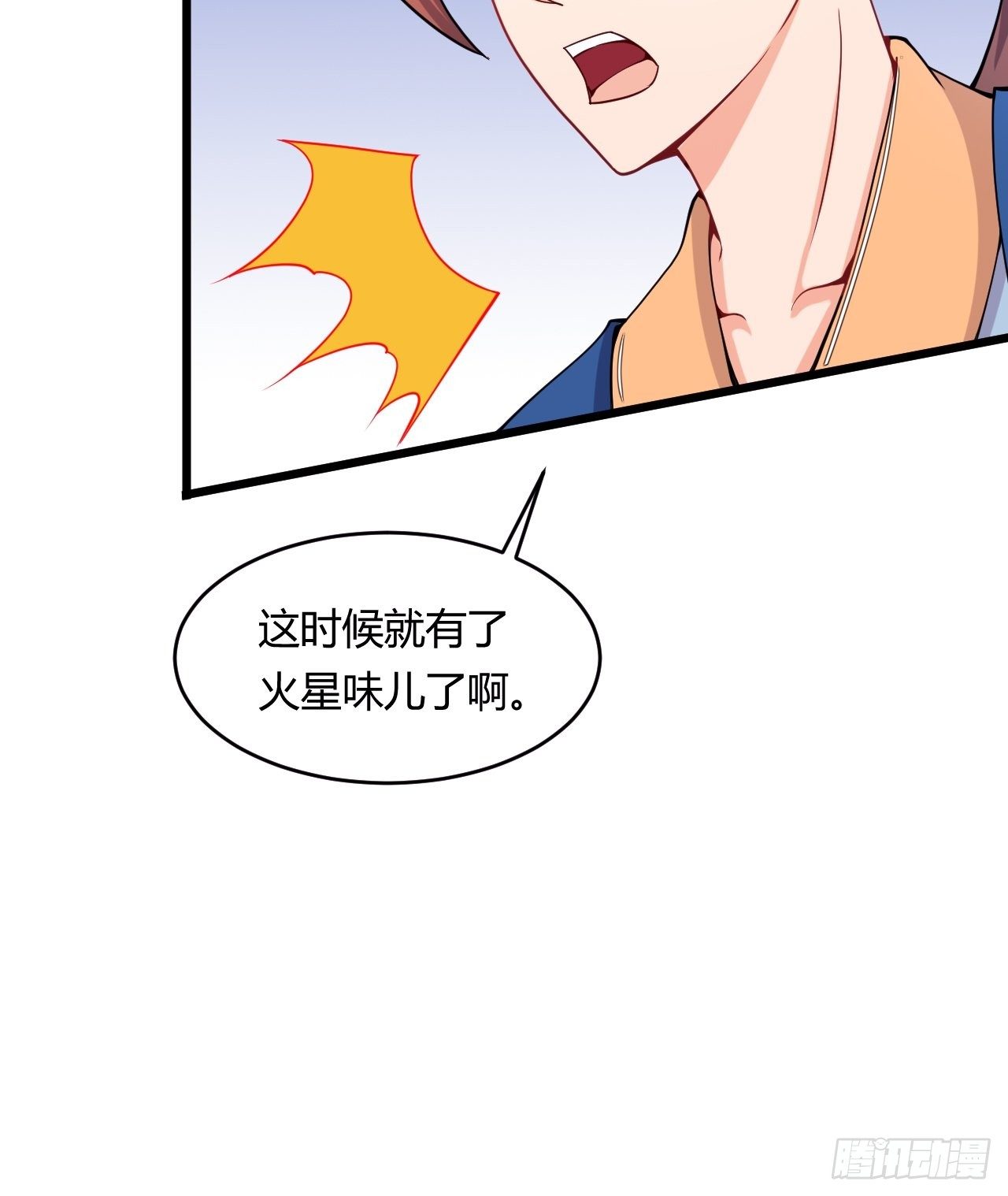 第80话 各有心思-第82话
