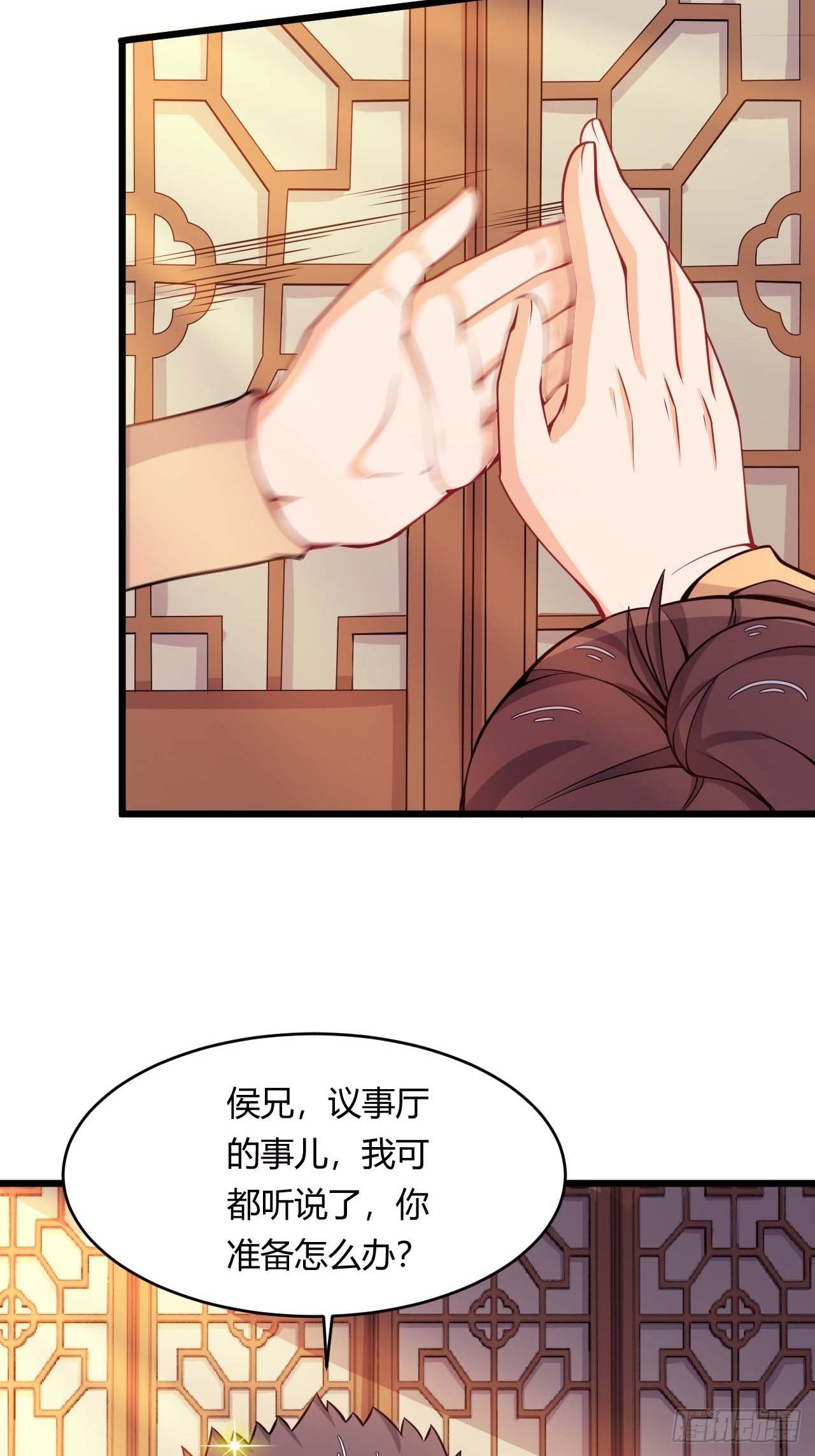 第80话 各有心思-第82话