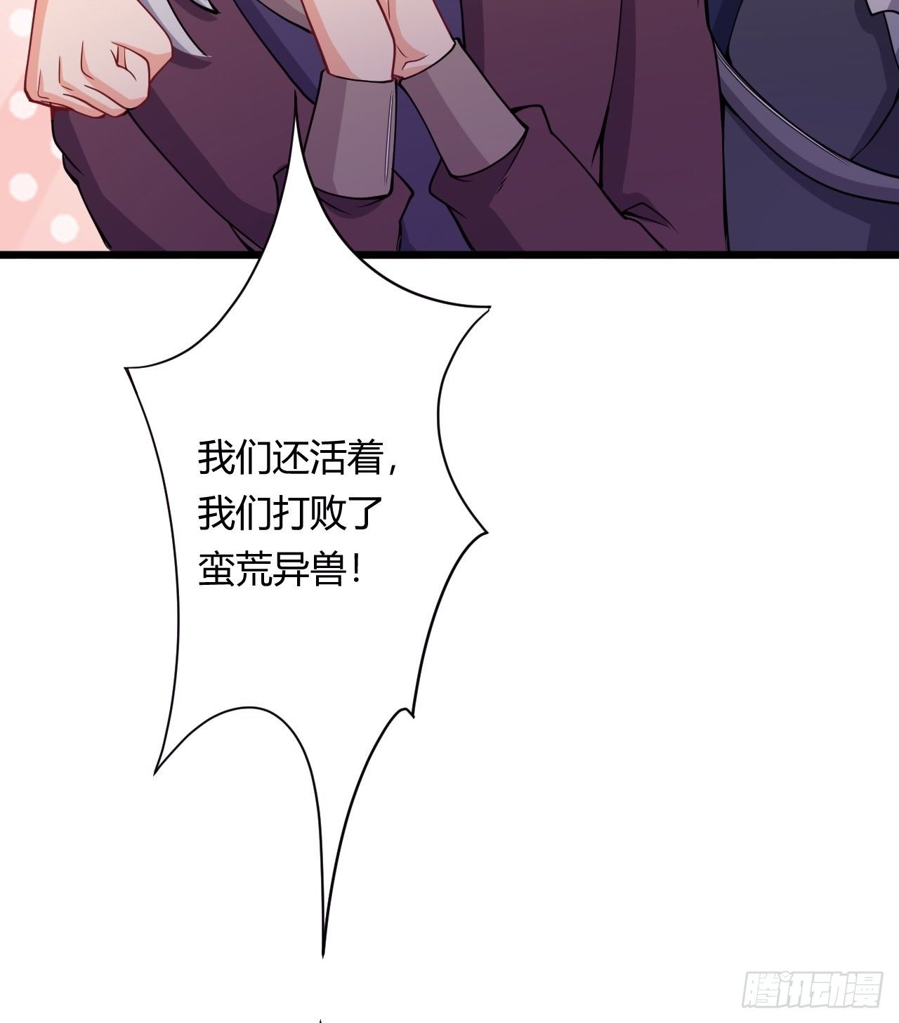 第82话 团队建设的重要性(1/2)-第84话