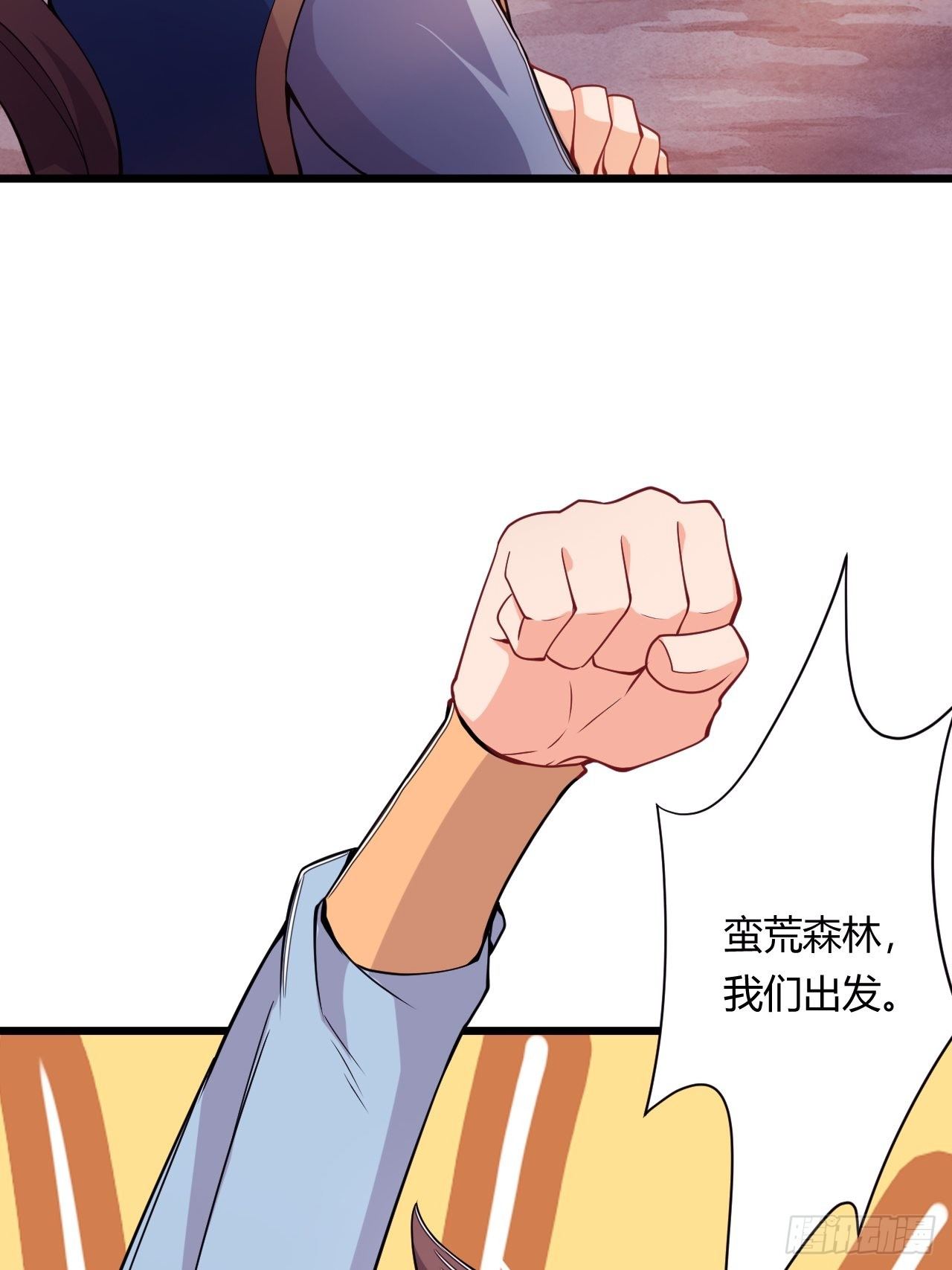 第82话 团队建设的重要性(1/2)-第84话