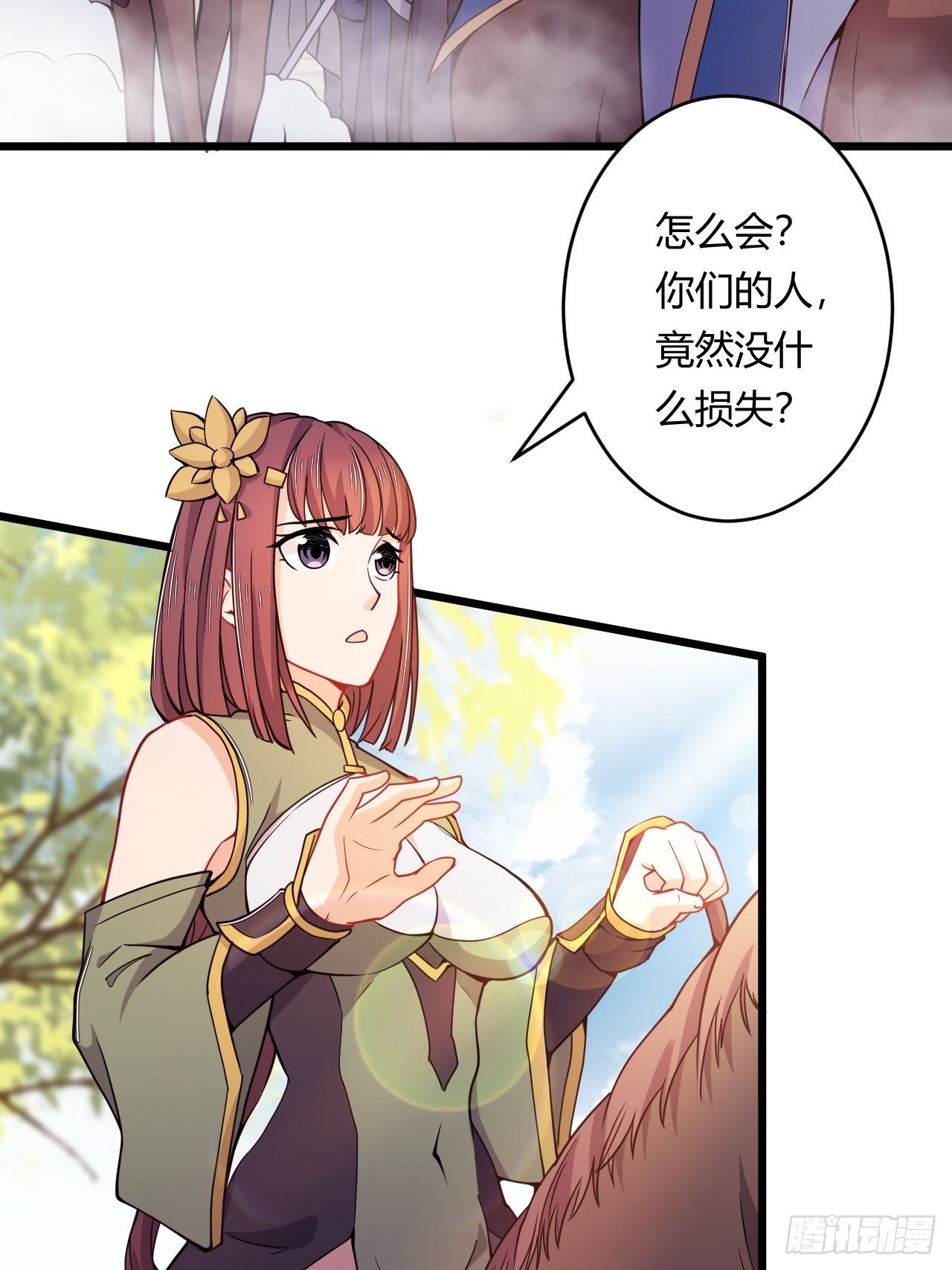 第82话 团队建设的重要性(1/2)-第84话