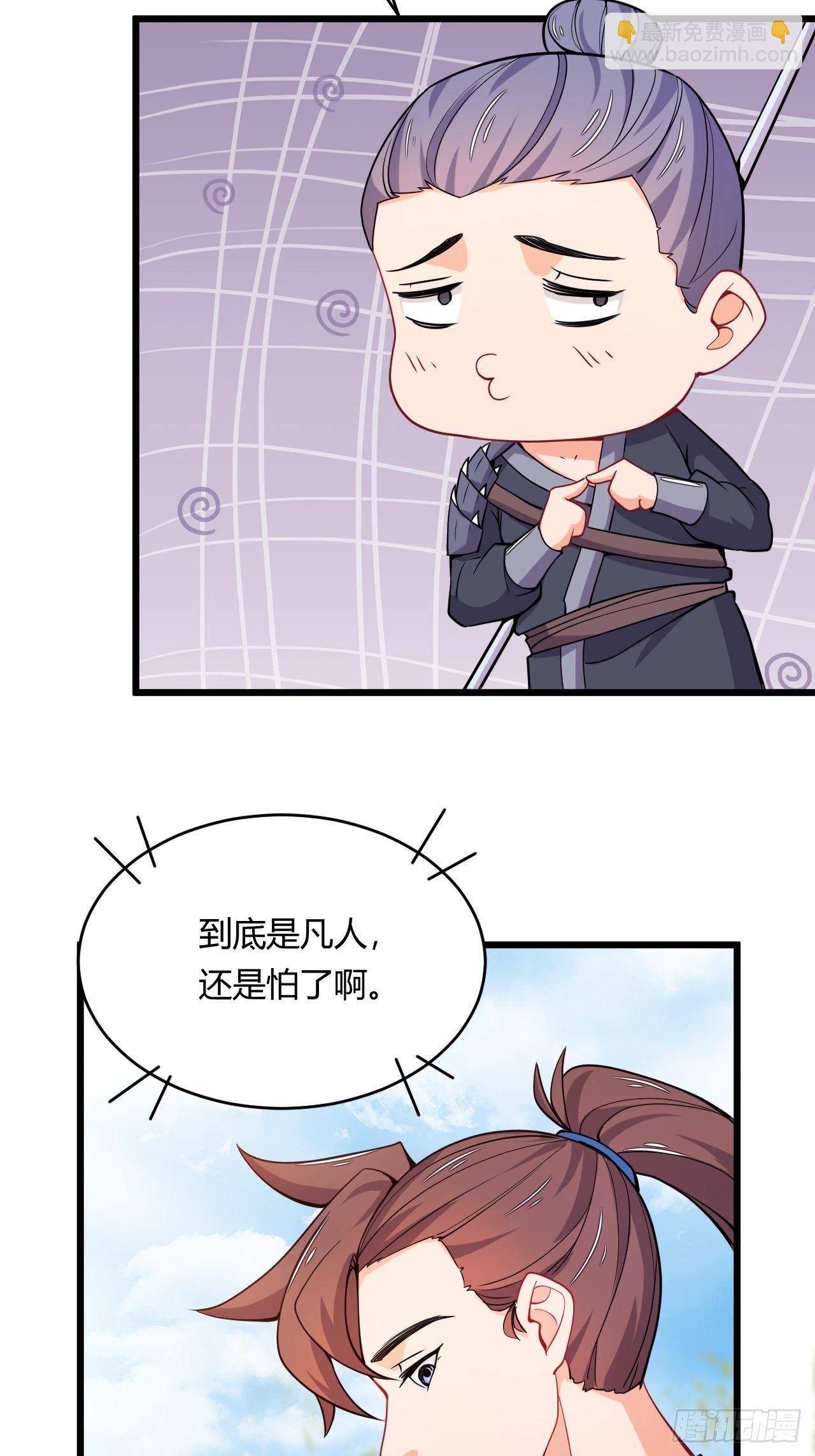 第82话 团队建设的重要性(1/2)-第84话