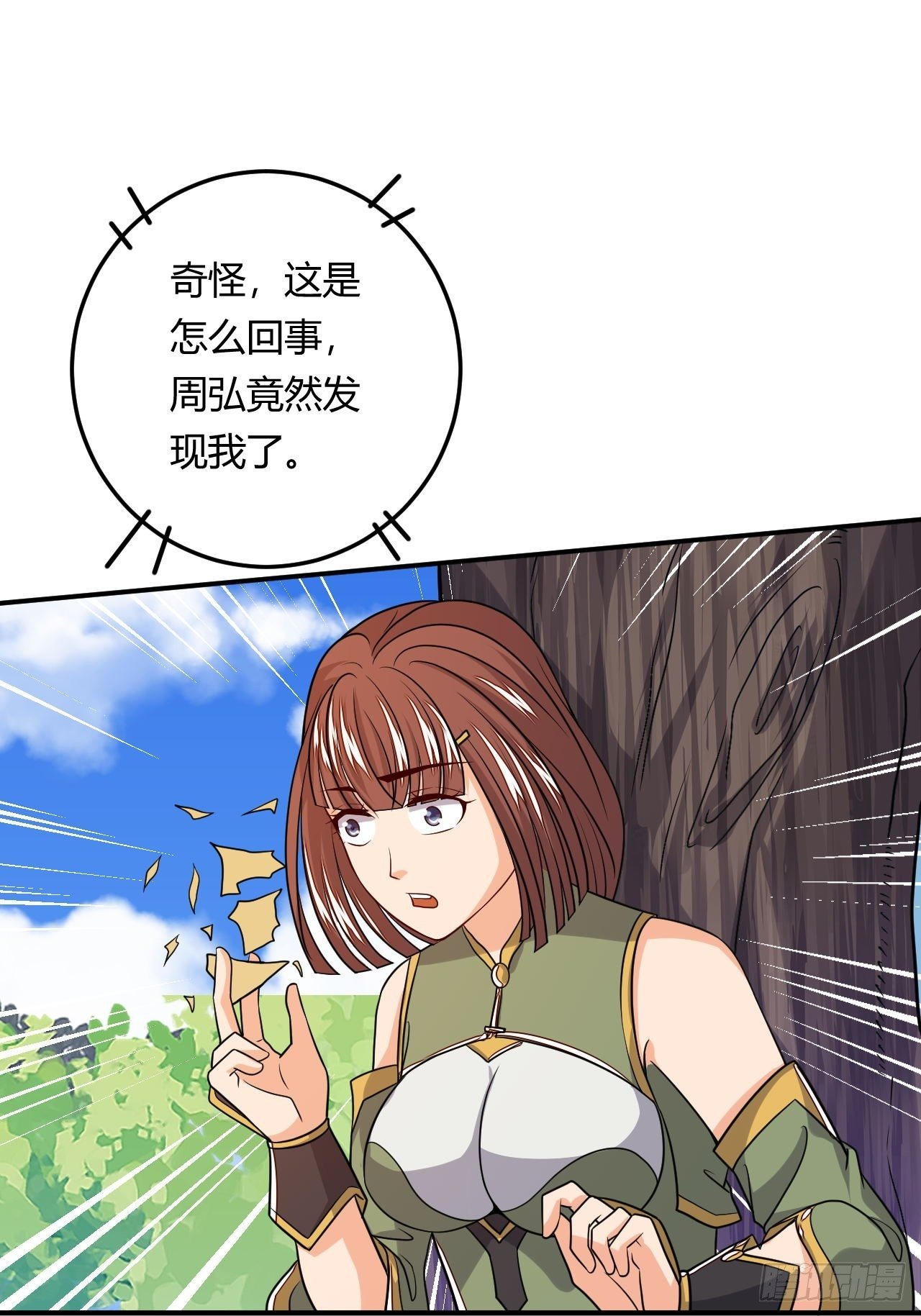 第88话 阴谋-第90话