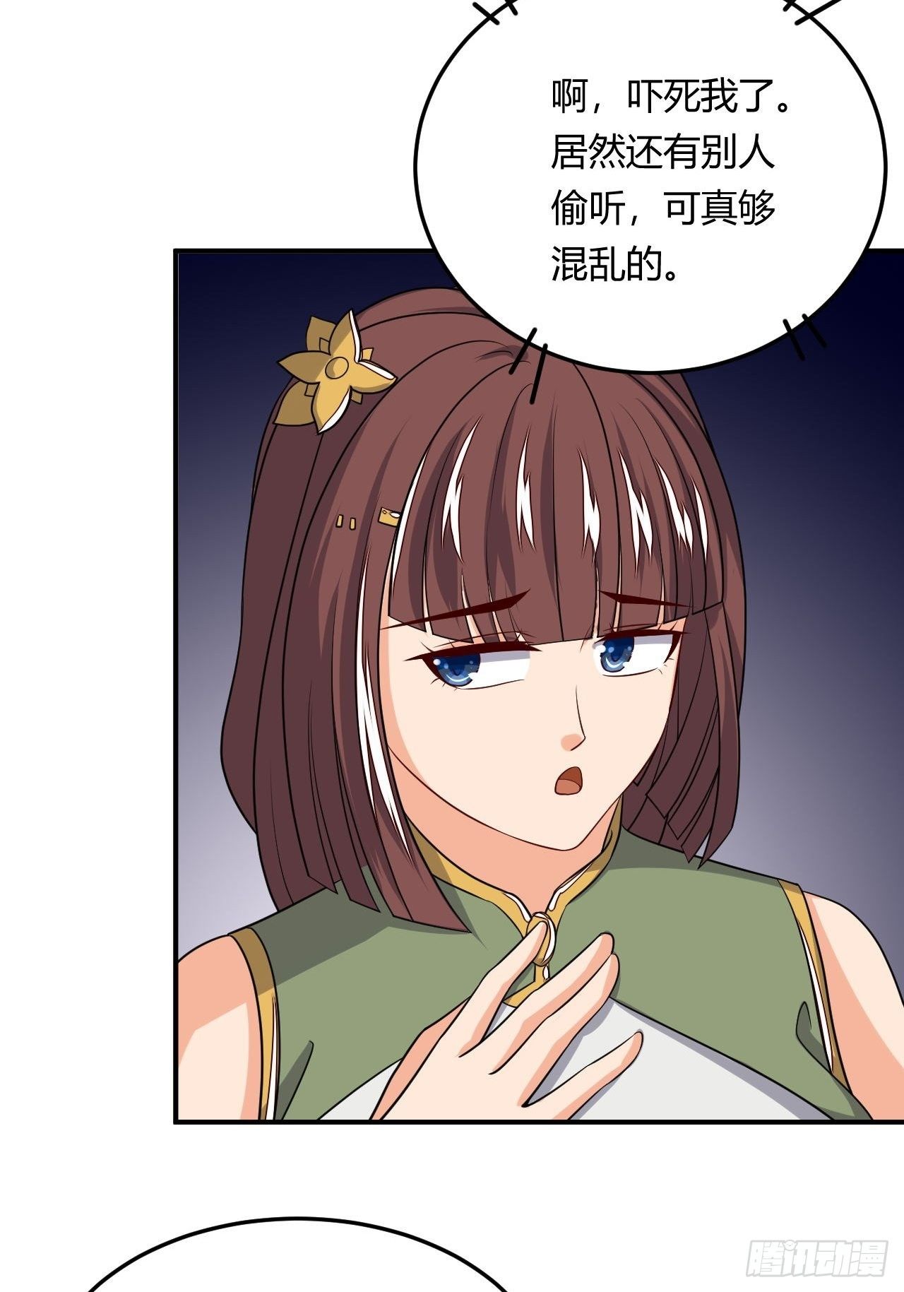 第88话 阴谋-第90话